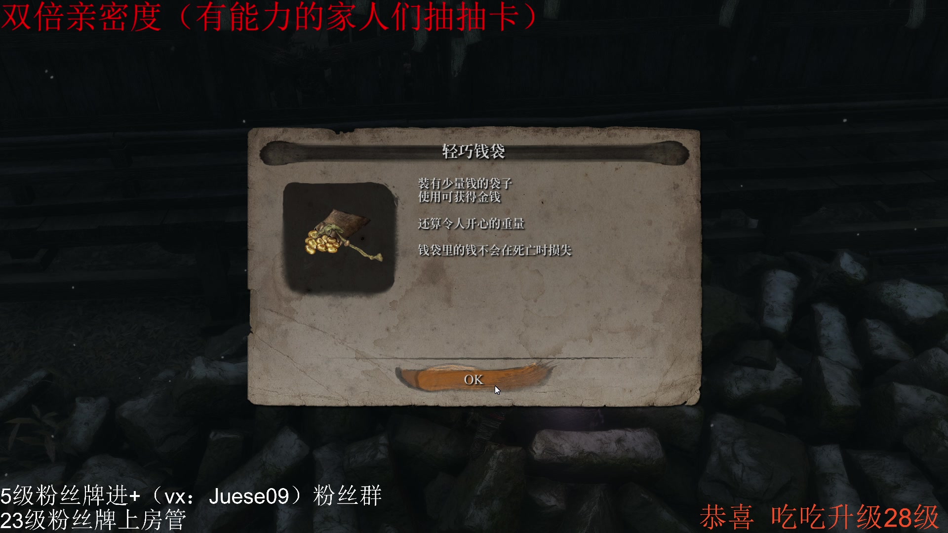 【2023-12-25 19点场】小角色ovo：（双倍亲密度）上班上班！