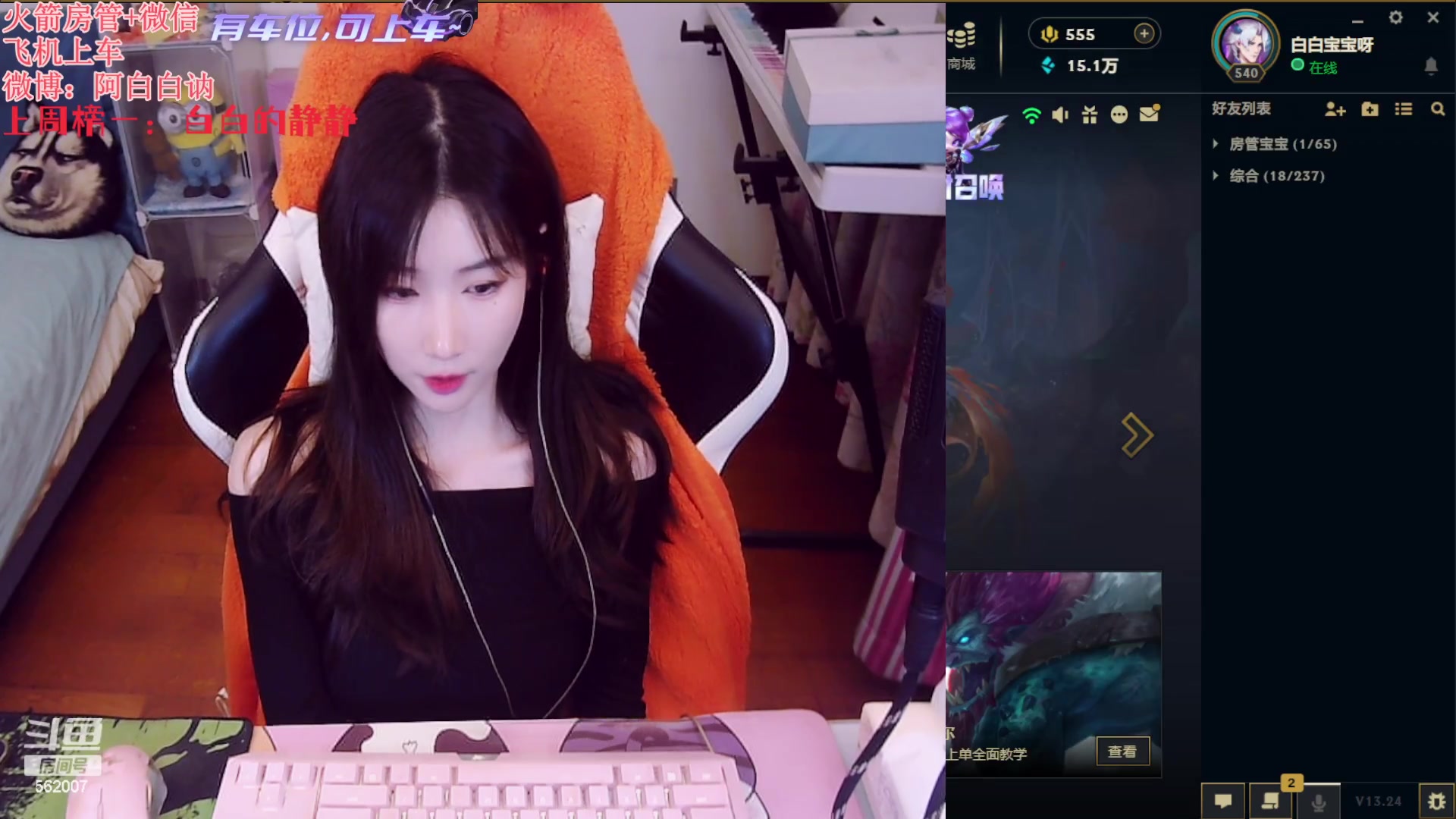 【2023-12-26 00点场】白菇凉：阿白白：这就是线霸吗？