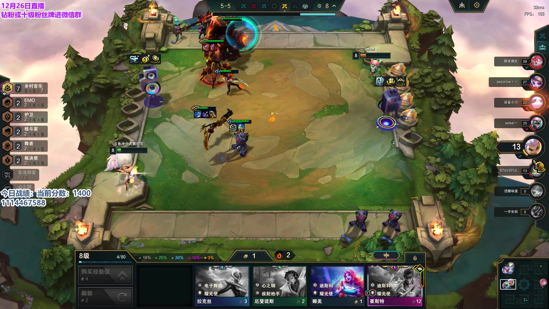 【2023-12-26 20点场】初音未来灰飞：初音：备战27号月神杯！