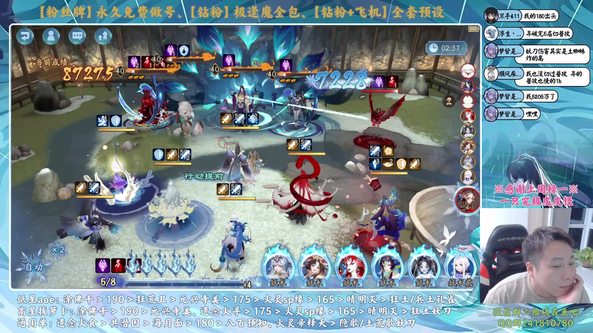 【2023-12-25 21点场】血墨丶：【墨哥】孔雀妖刀爽局！