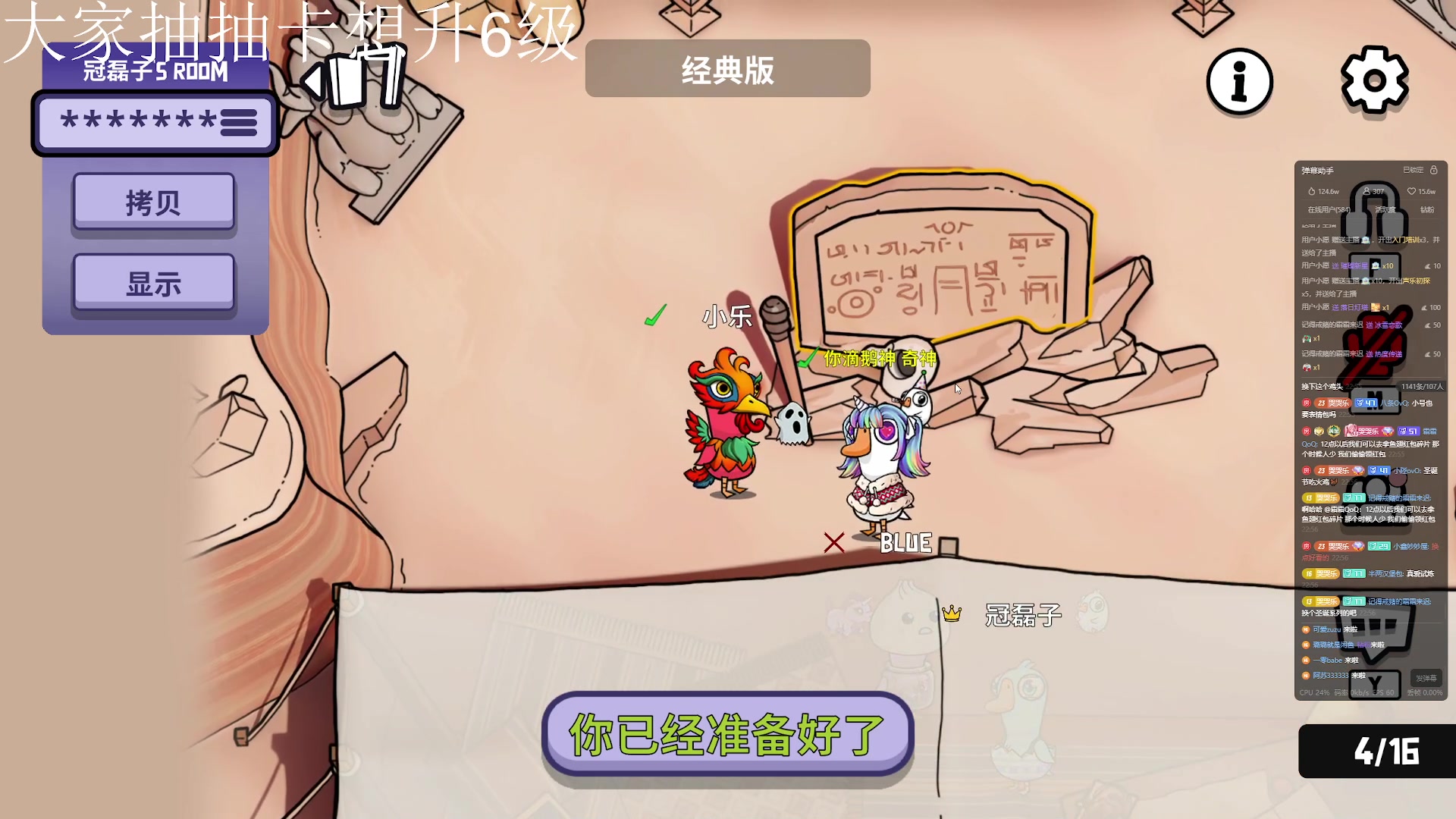 【2023-12-25 22点场】小乐碎片：黄金双倍都给我刷