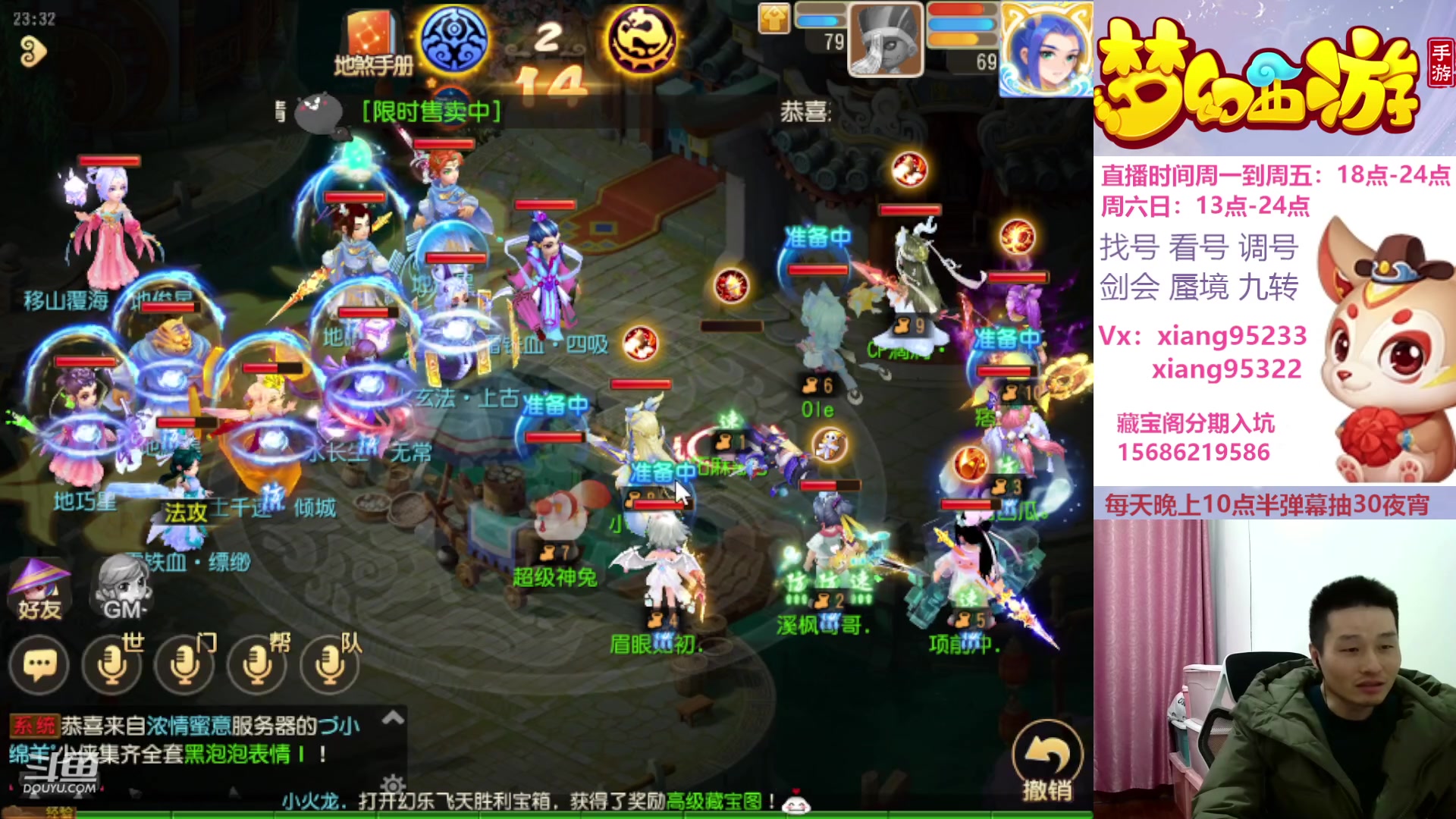 【2023-12-25 23点场】项95：永不摆烂的项前冲