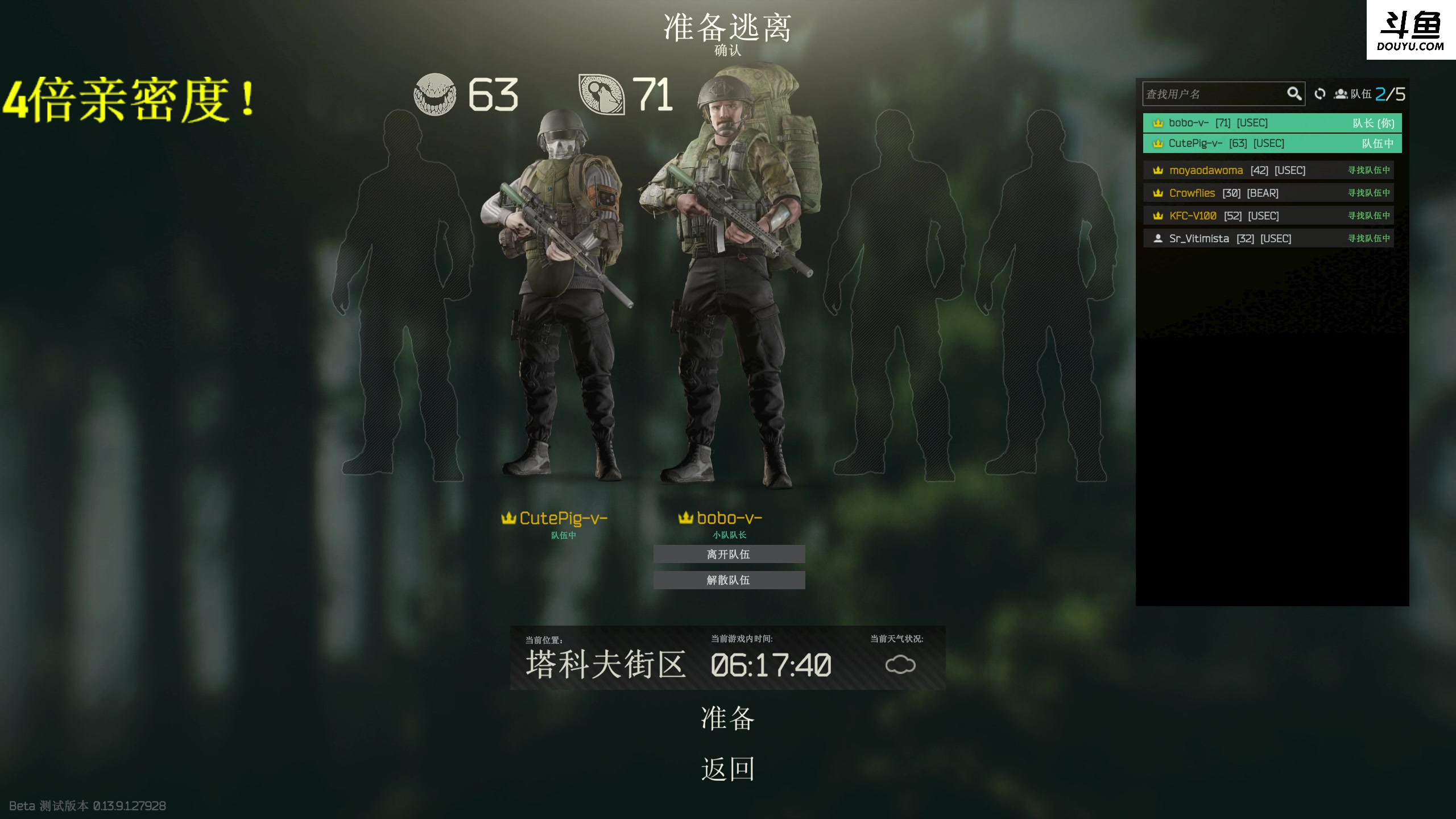 【2023-12-24 21点场】李白白Oo：【李白】去竞技场TK队友啦！