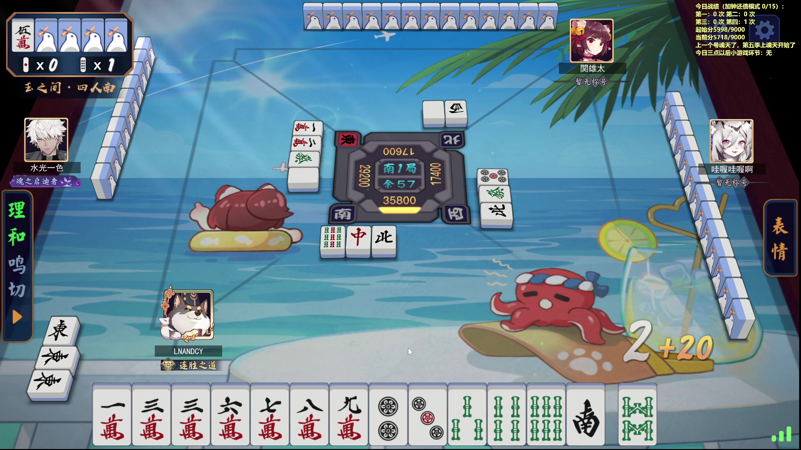 【2023-12-25 11点场】平平无奇安澜君：安澜雀魂：来了 来了