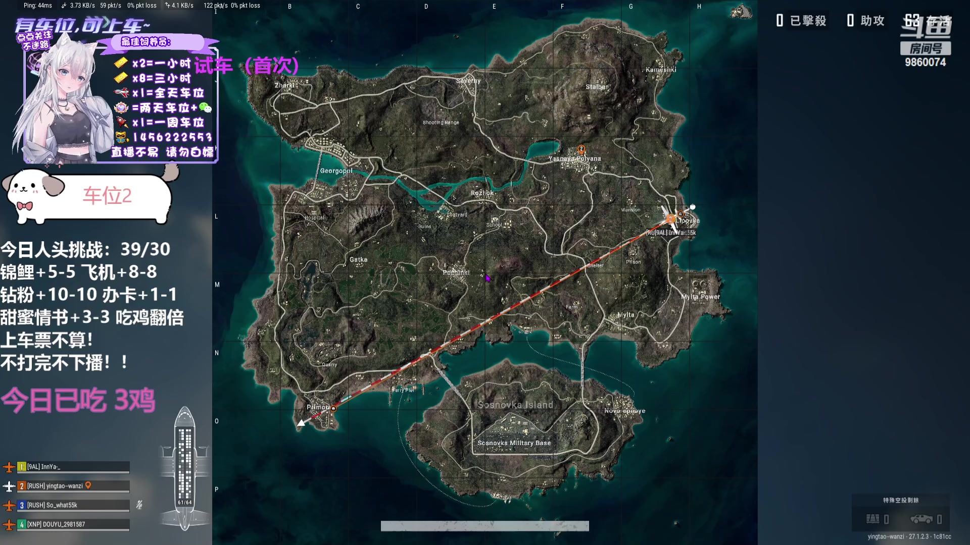 【2023-12-24 19点场】一只樱桃丸子：有车位 2卡1小时试车上车滴滴