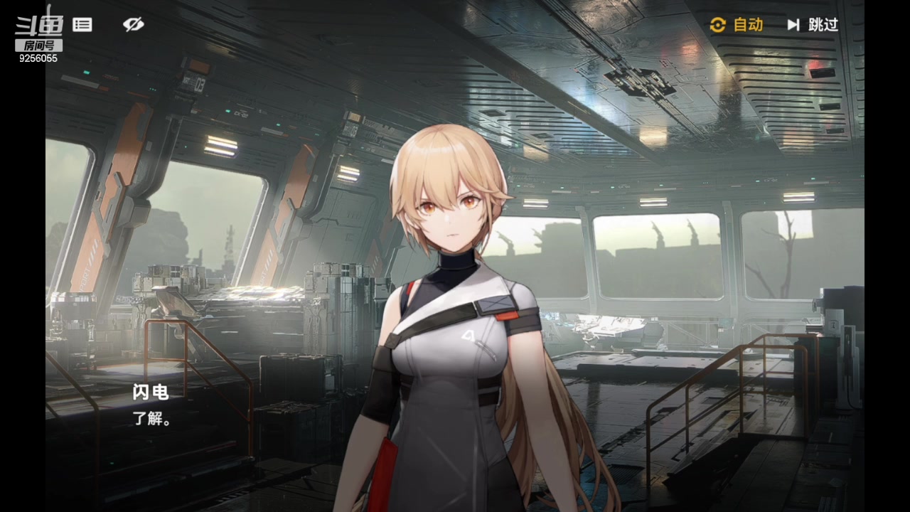 【2023-12-23 20点场】纸鸢飞路：一起来玩吧 少前2