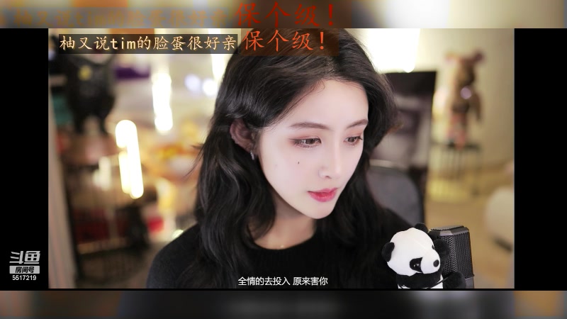 【2023-12-26 17点场】李哥儿DoubleLee：祝云樱樱生日快呀