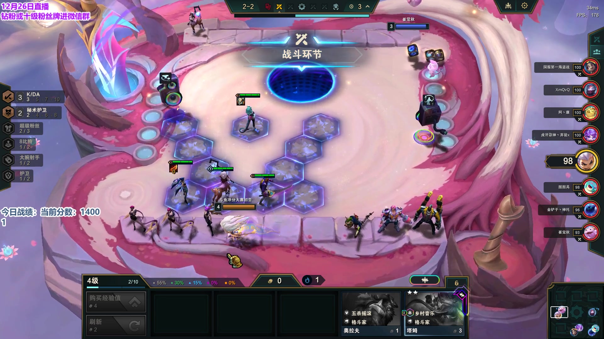 【2023-12-26 14点场】初音未来灰飞：初音：备战27号月神杯！