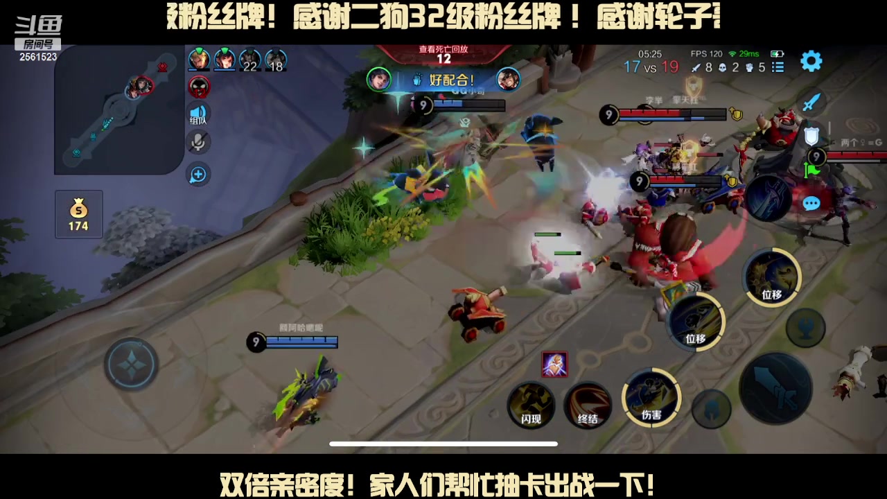 【2023-12-25 21点场】冲酱ccc：双倍亲密度！圣诞节快乐！