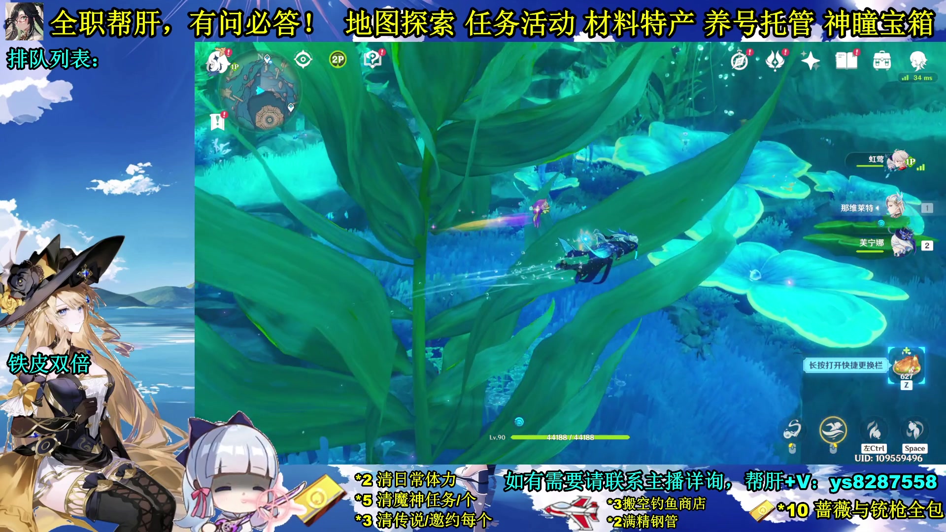 【2023-12-25 23点场】纯路人随便：全能帮肝，不排队