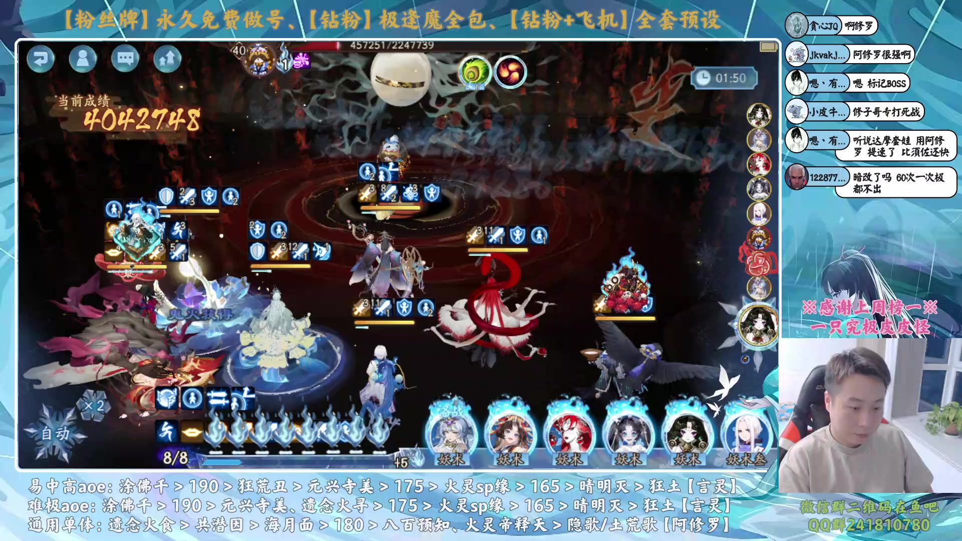 【2023-12-26 17点场】血墨丶：【墨哥】超鬼王day6！最痛苦的一天！