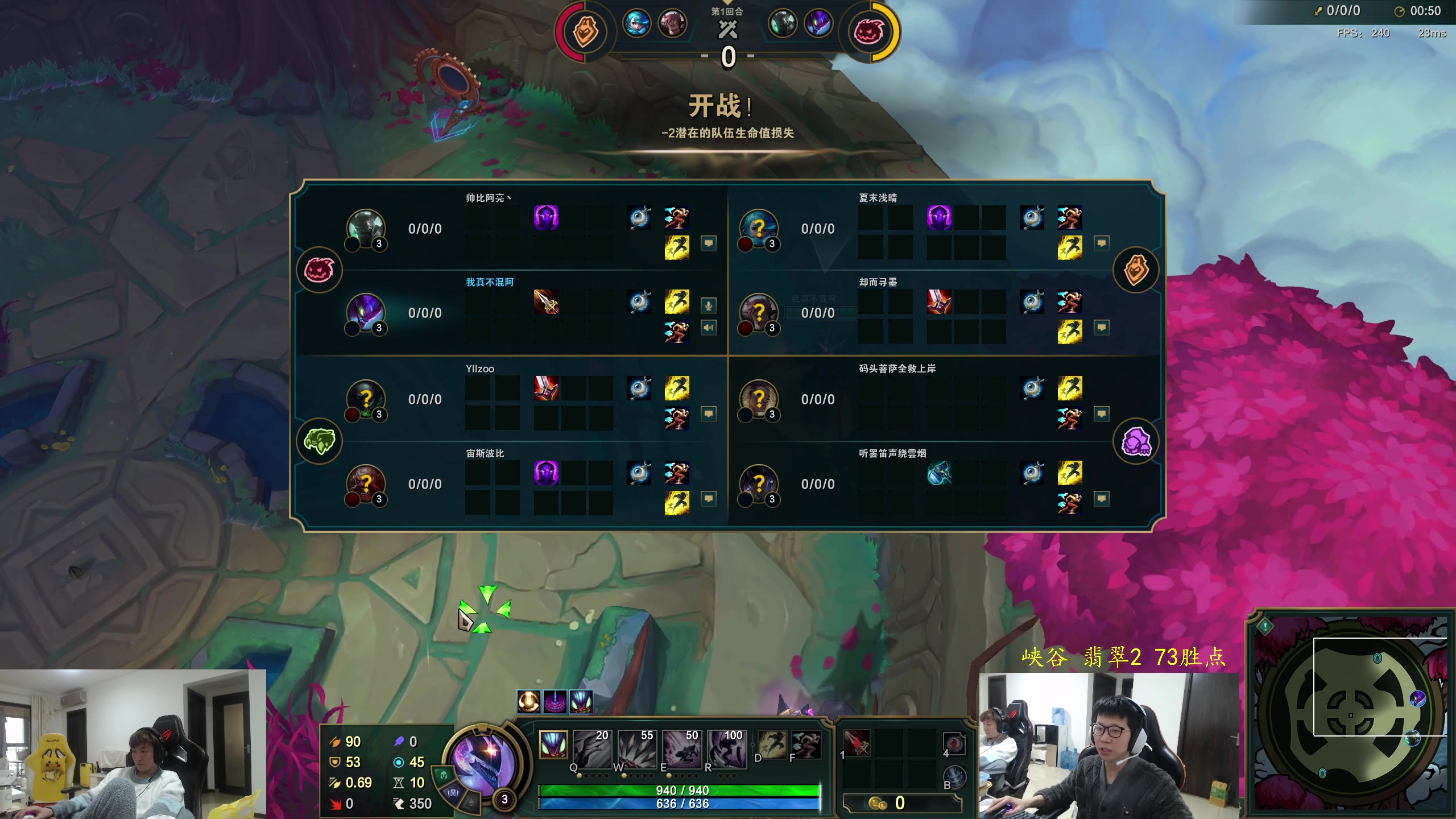 【2023-12-26 16点场】余小C真的很强：余小C：峡谷之巅冲！