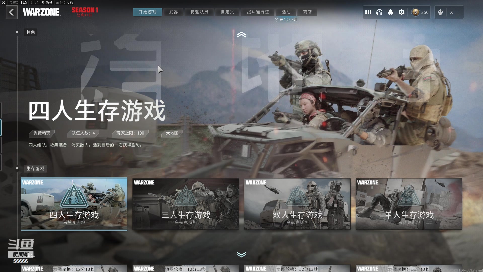 【2023-12-26 10点场】imxiaoxin：【✘-✘】圣诞主题 钻粉狂欢卡