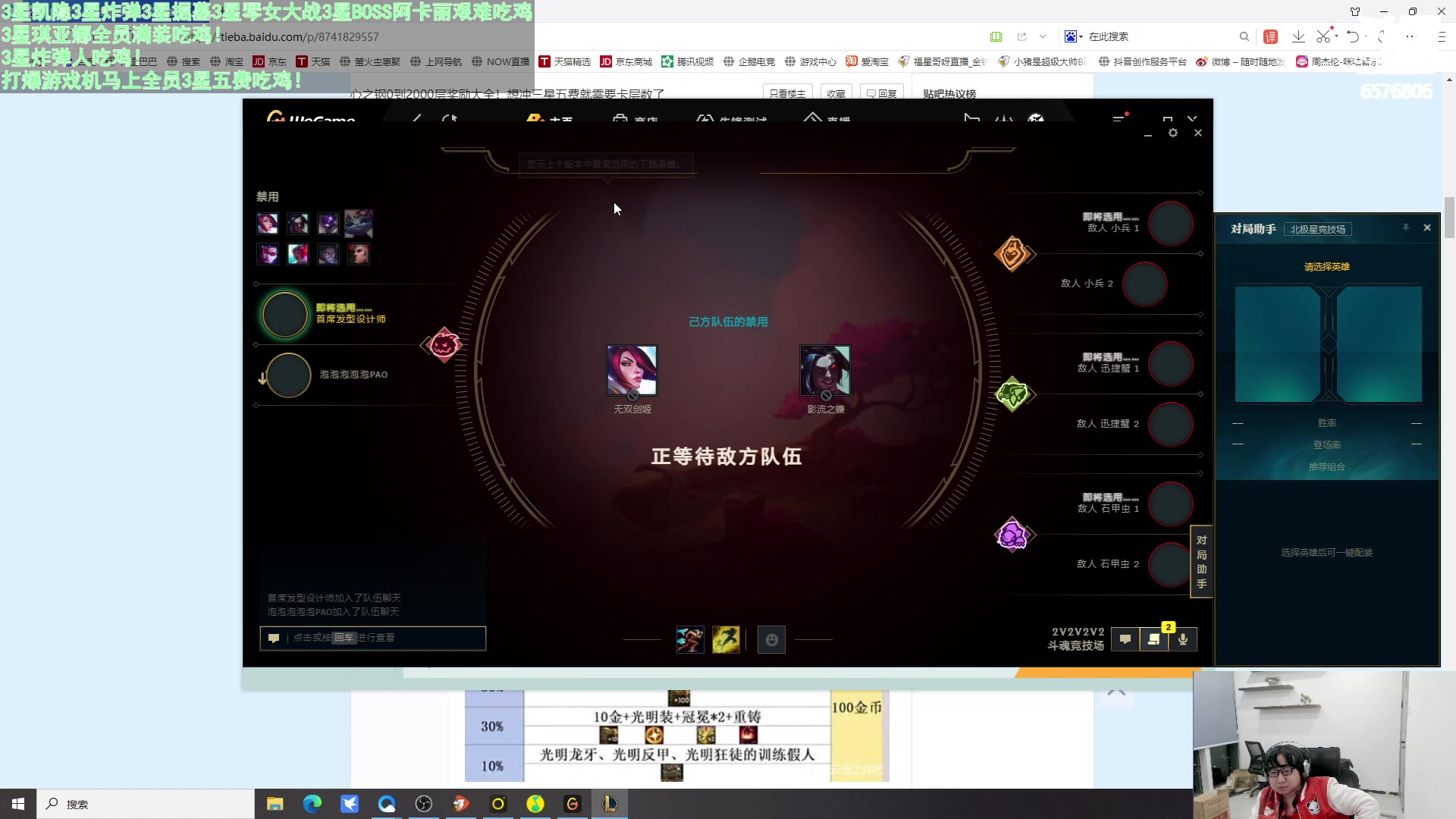【2023-12-25 23点场】福星哥呀：只会赌不死阳光男孩！！！