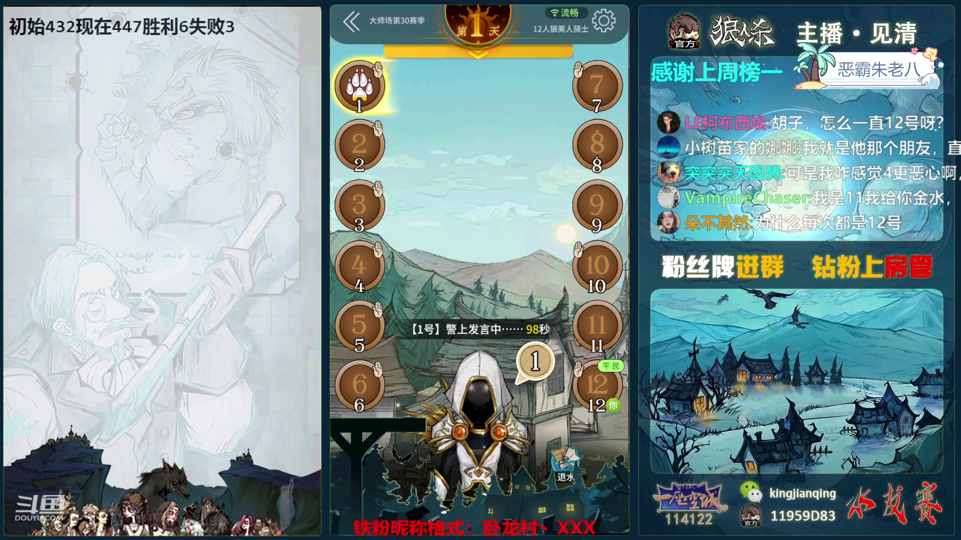 【2023-12-25 22点场】见清king：圣诞快乐！骑士永不断剑！