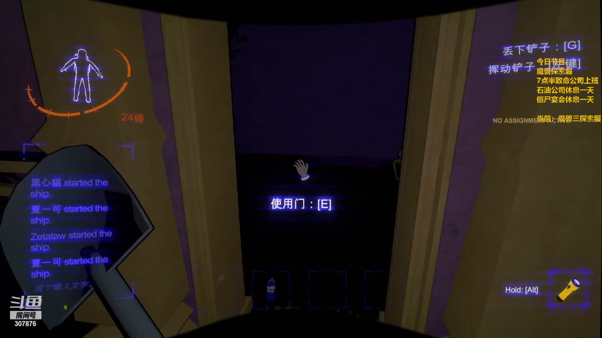 【2023-12-26 22点场】夏一可死毒舌_：喵：先魔兽探索服，然后上班！