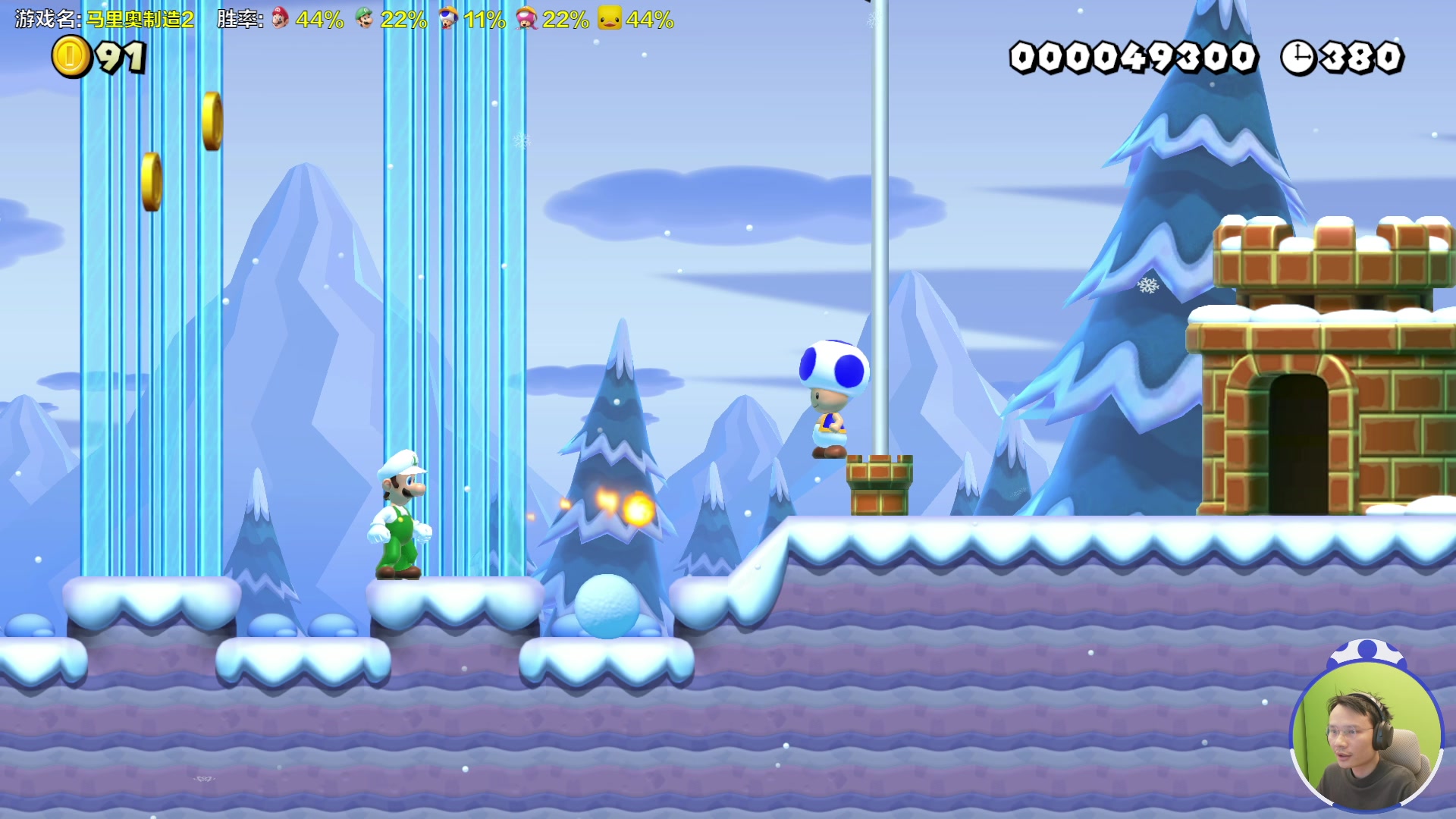 【2023-12-26 16点场】超级小桀：我可能玩了假的马里奥