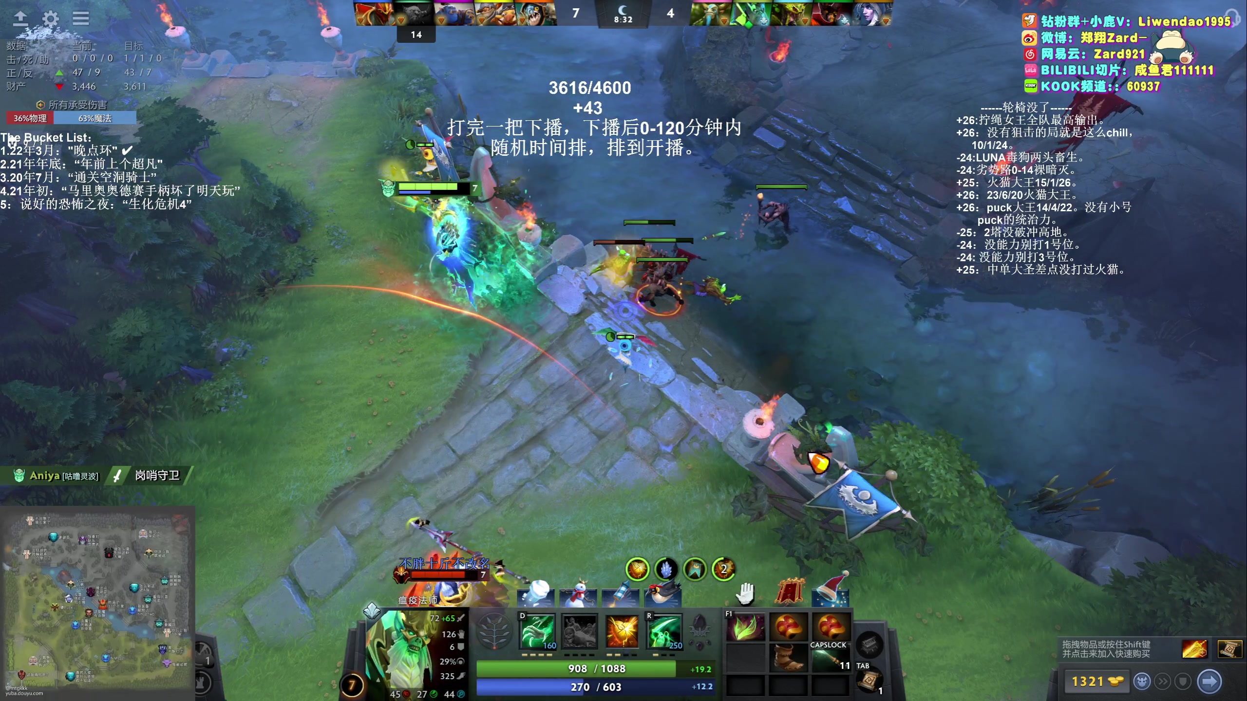 【2023-12-26 14点场】zard1991：防狙击每次随机直播只打一把