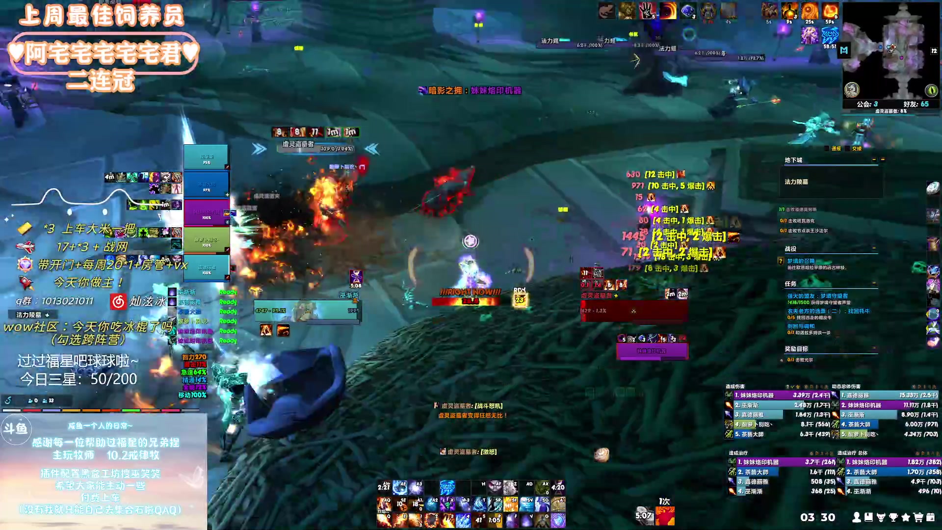 【2023-12-26 03点场】巫笑笑：睡梦罗汉巫