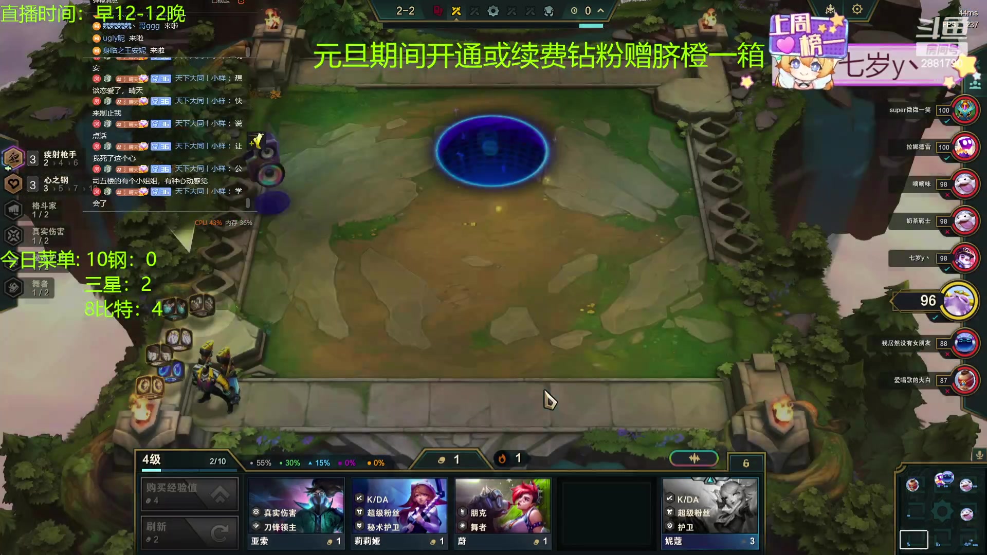 【2023-12-25 21点场】天下大同丨晴天：晴天：当心之钢遇上8比特