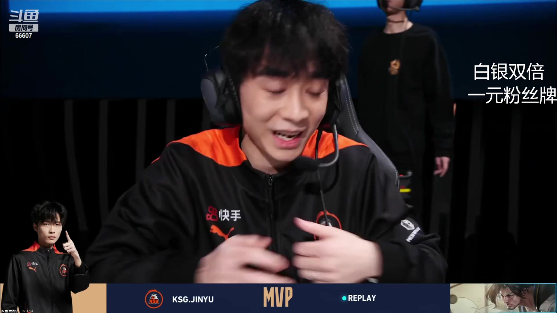 【2023-12-26 18点场】YTG丶落幕：白银双倍苏州KSGvs北京WB