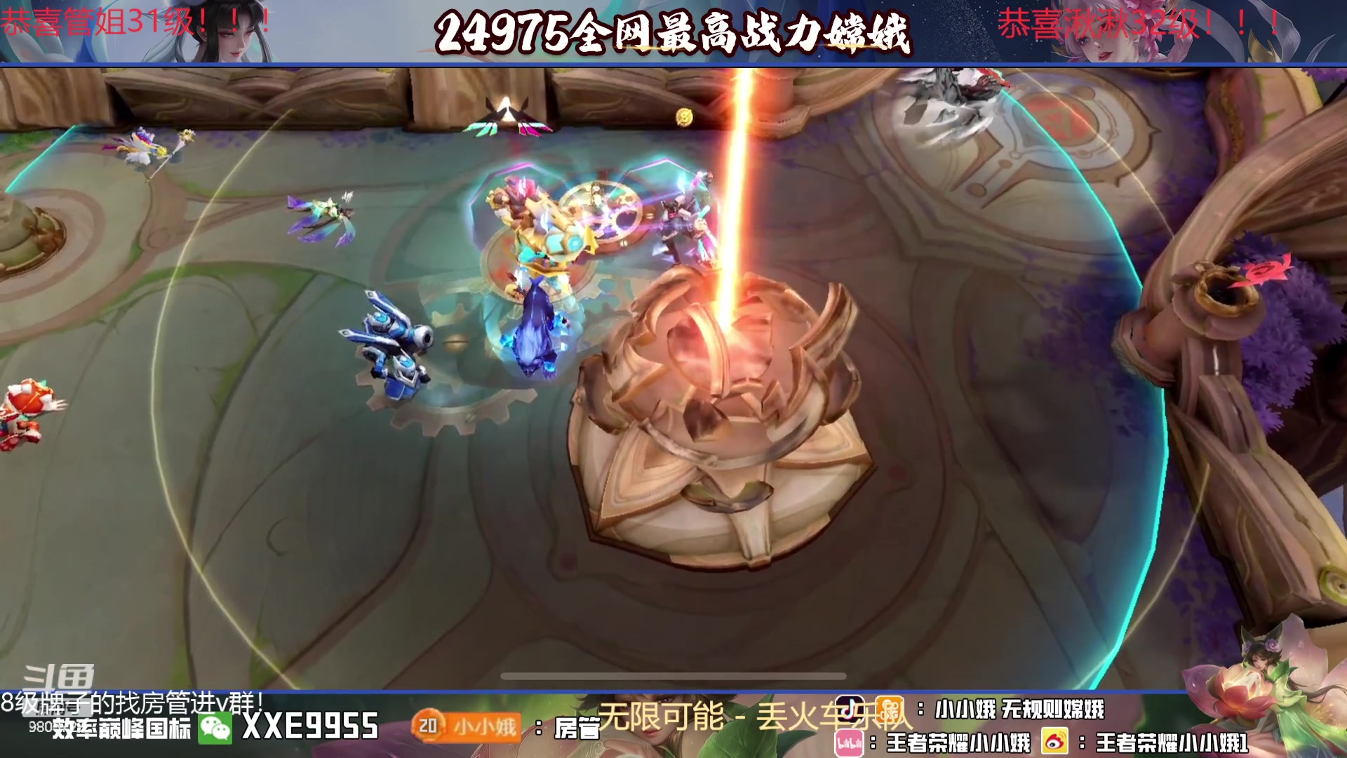 【2023-12-26 18点场】小小娥1：【白银双倍】冲巅峰第一！