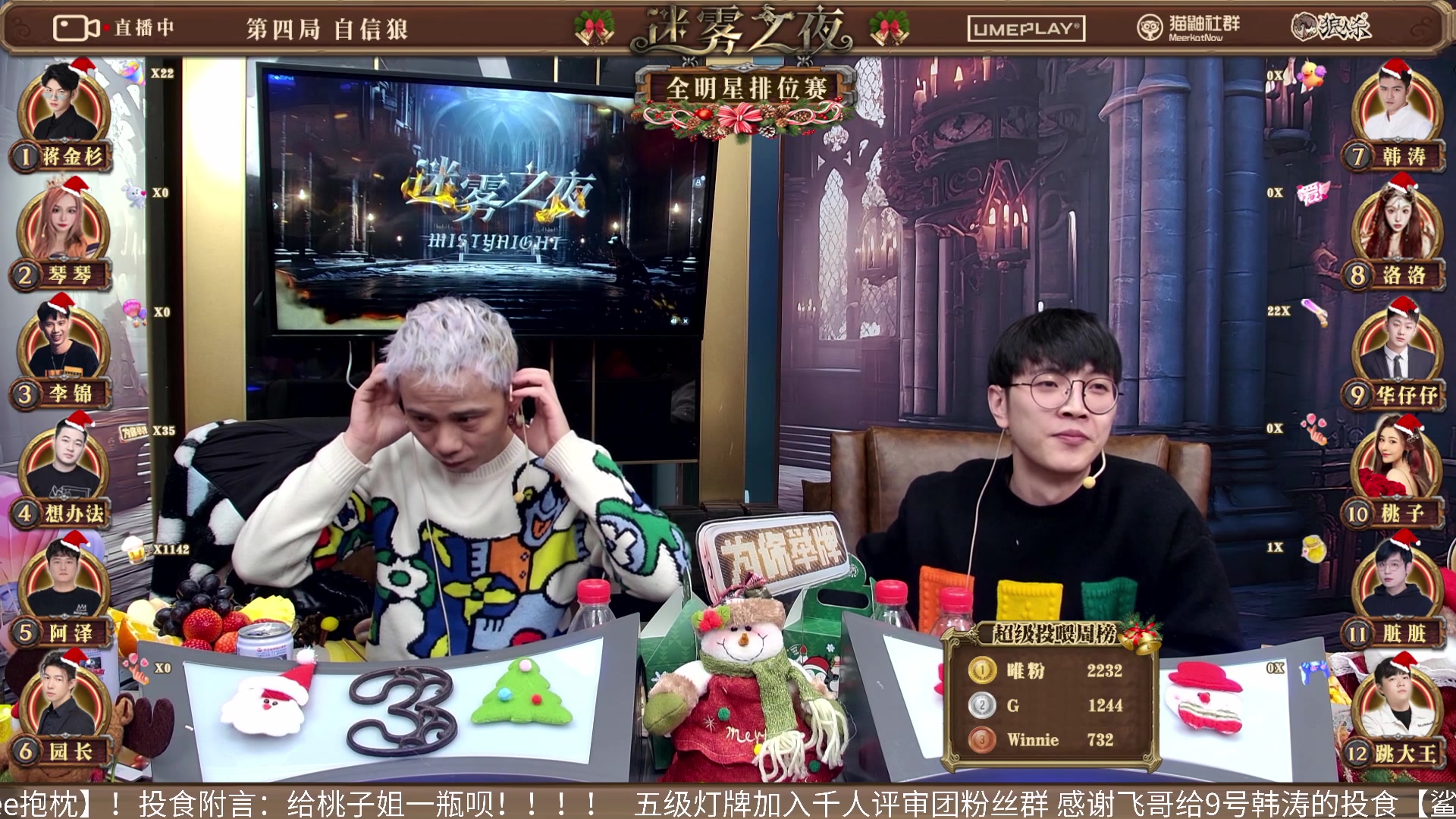 【2023-12-25 22点场】李锦2211：S4淘汰赛