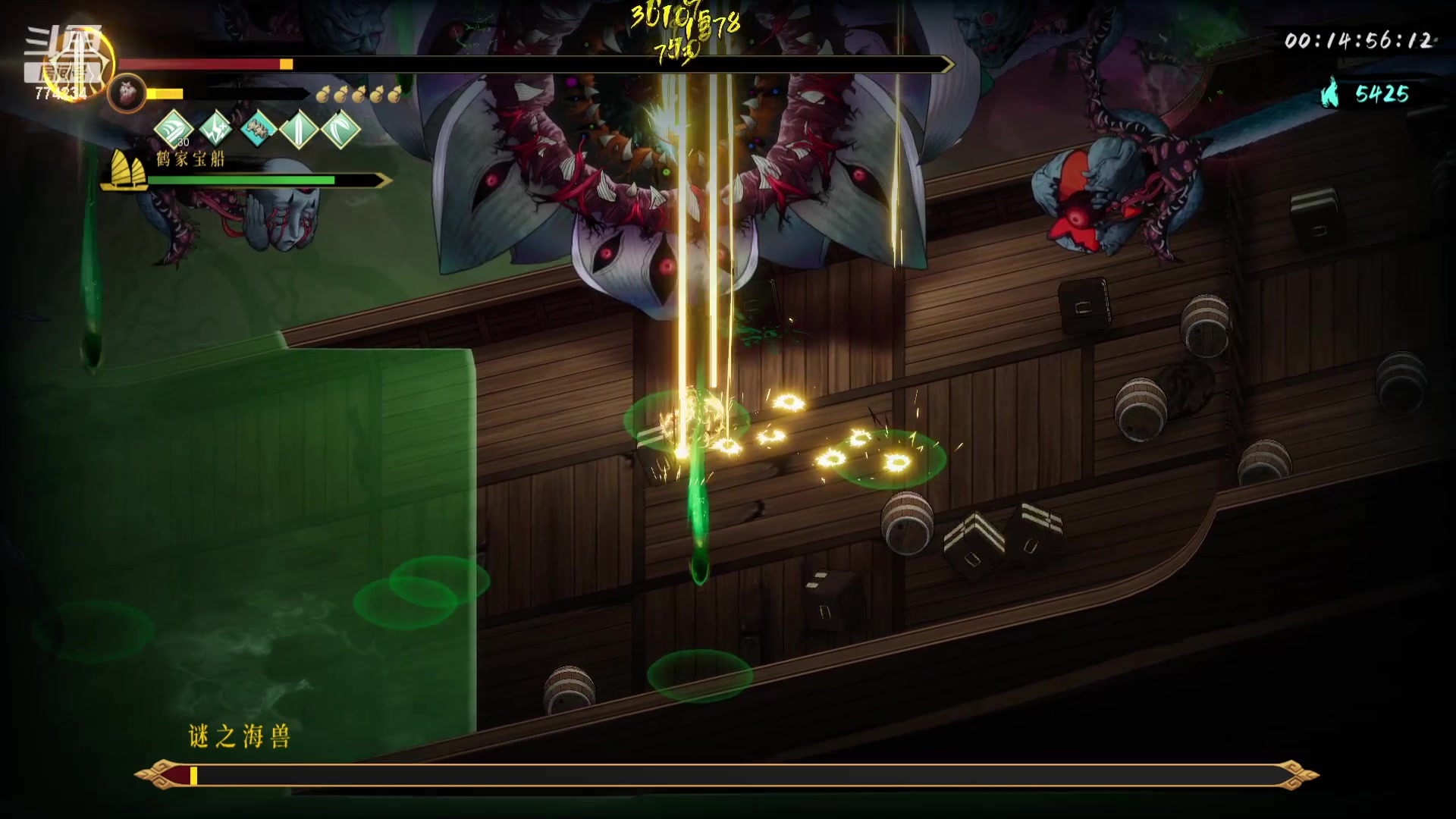 【2023-12-25 16点场】谎言言0V0:言：细节决定成败