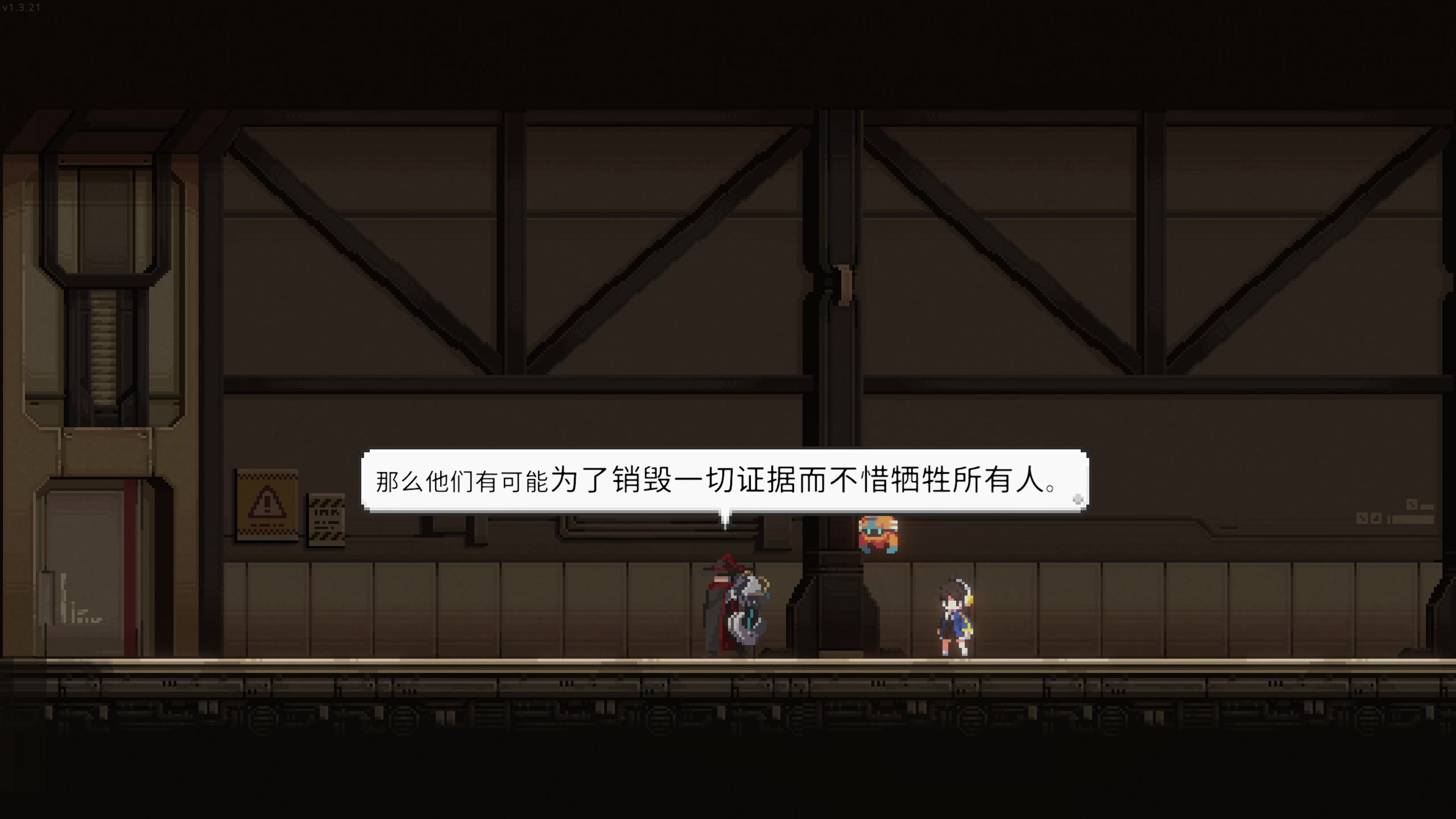 【2023-12-24 13点场】丨消逝丶记忆丨：玩玩闪避刺客