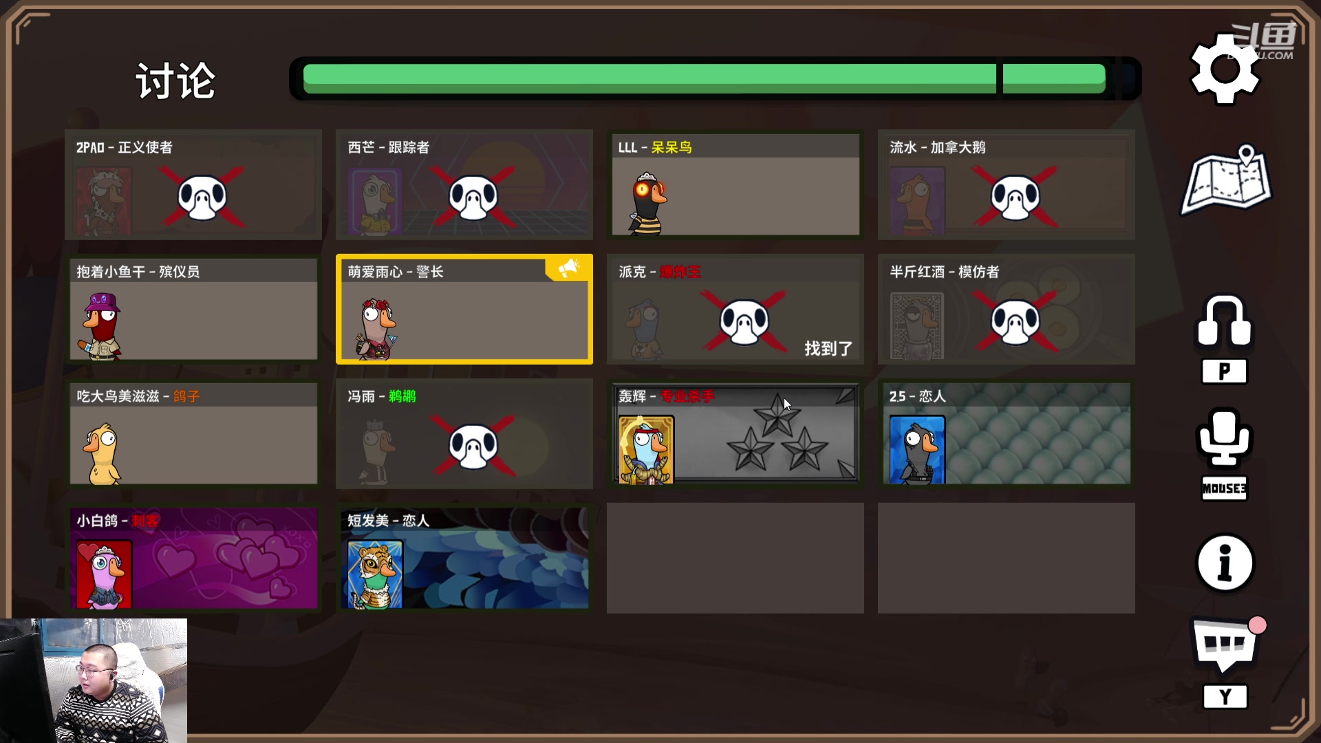 【2023-12-26 16点场】驴酱的冯雨大王：双倍已开启~！