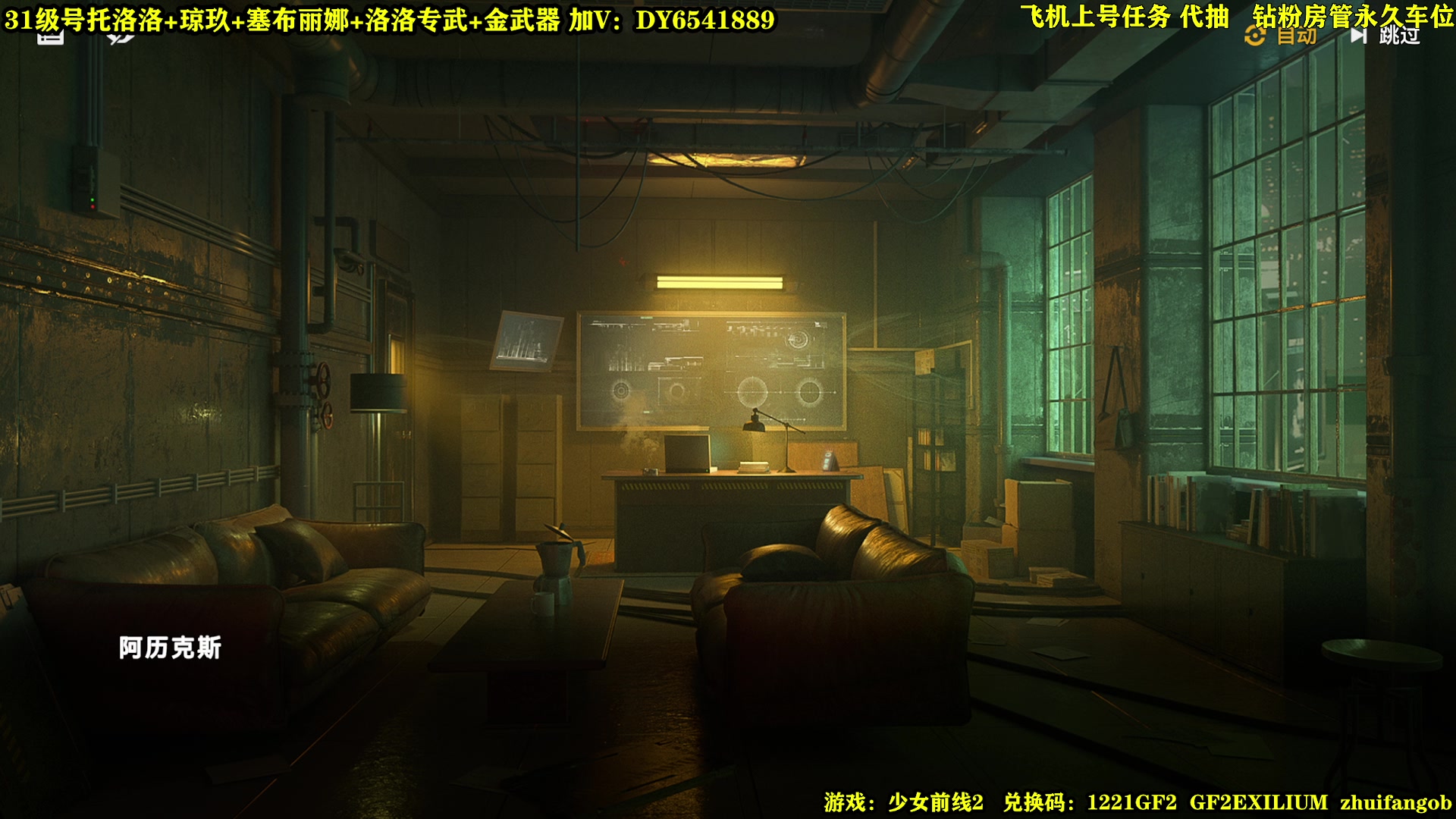 【2023-12-25 22点场】CSTG钢镚：少前2公测开荒~