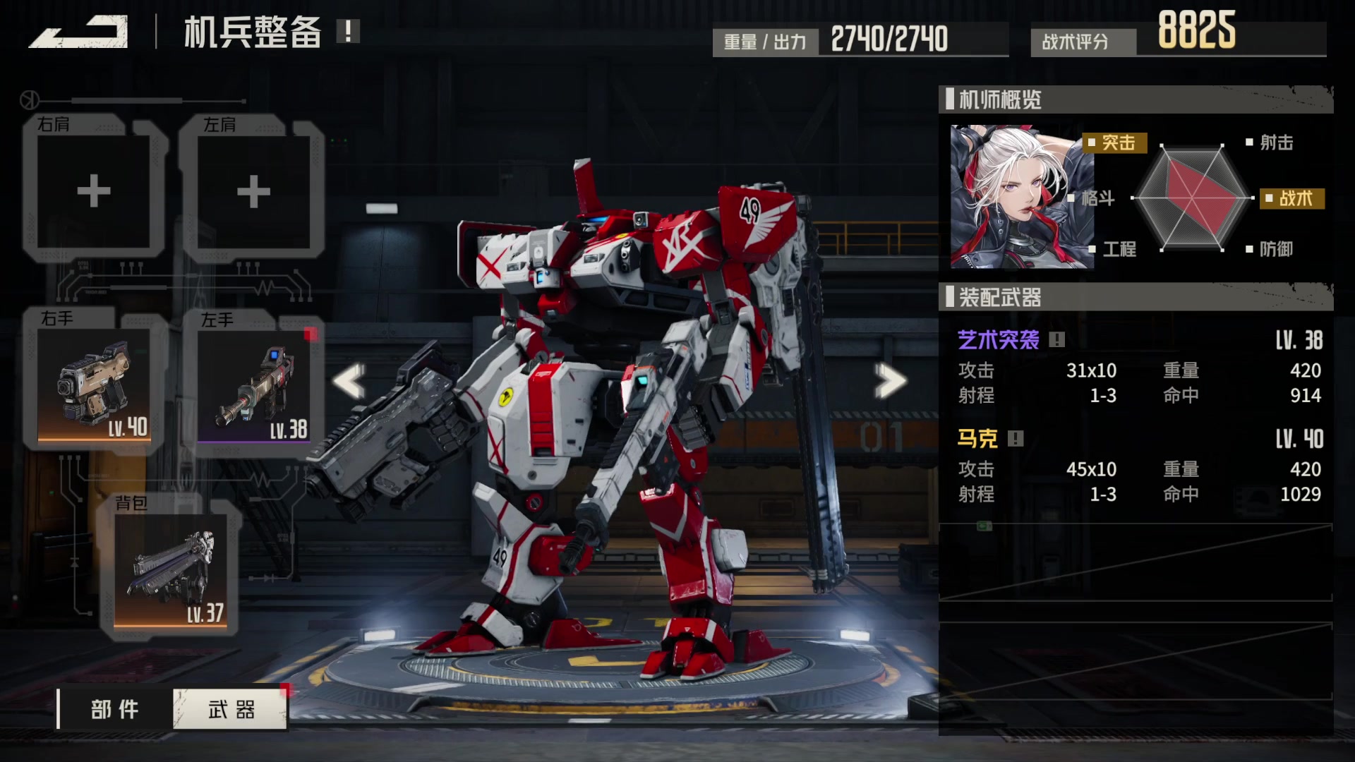 【2023-12-26 16点场】猫叔灬灬：【猫叔】阮梅，准备~~~