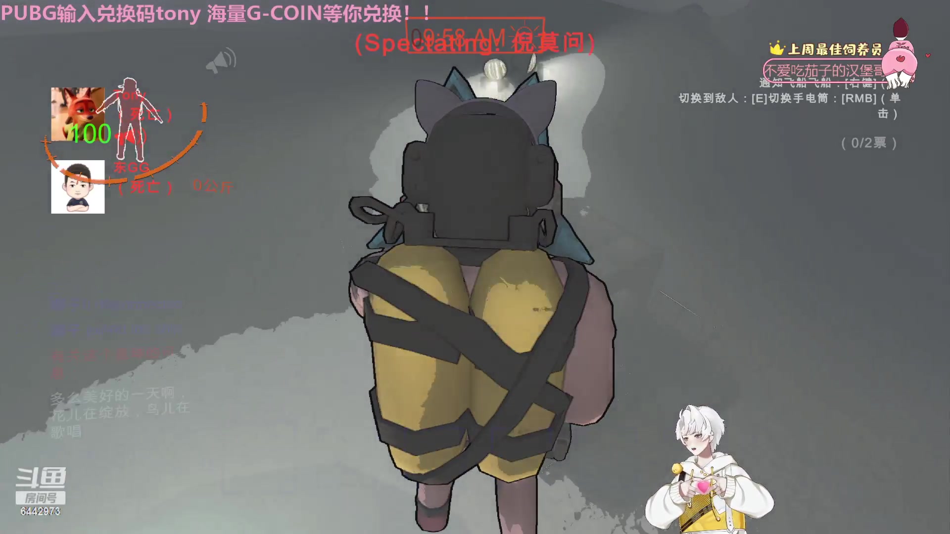 【2023-12-25 21点场】Tony托公子：兜老师的愉快生活！！