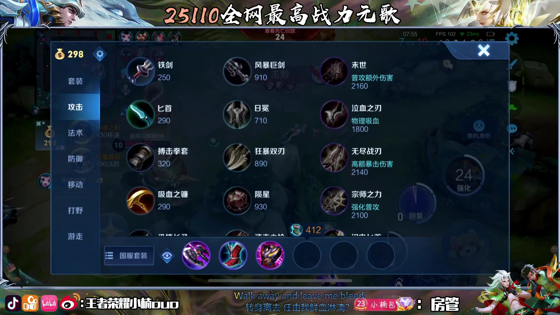 【2023-12-25 23点场】小楠ouo：白银双倍 元气满满天天开心