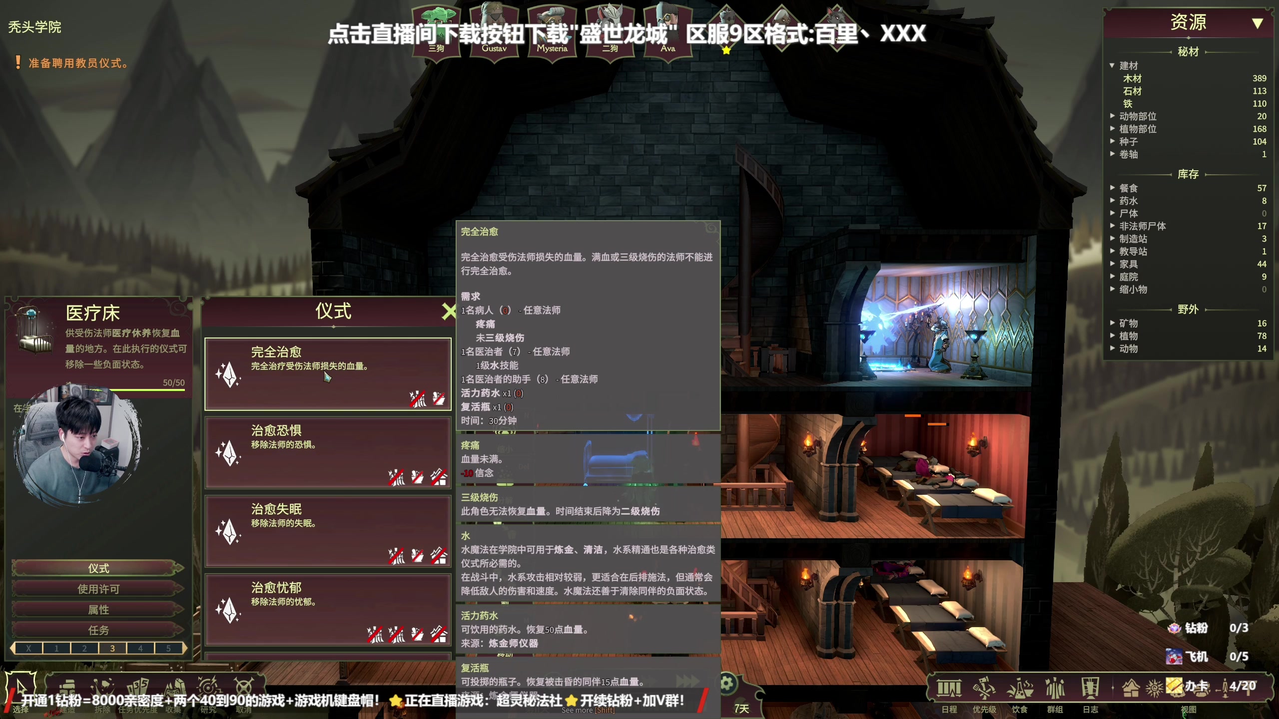 【2023-12-25 21点场】百里浪丶：双倍亲密度啦！！