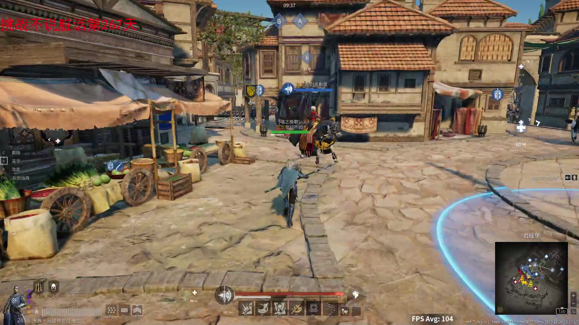 【2023-12-26 11点场】那路托丶：矛盾兵啥也不是。。。