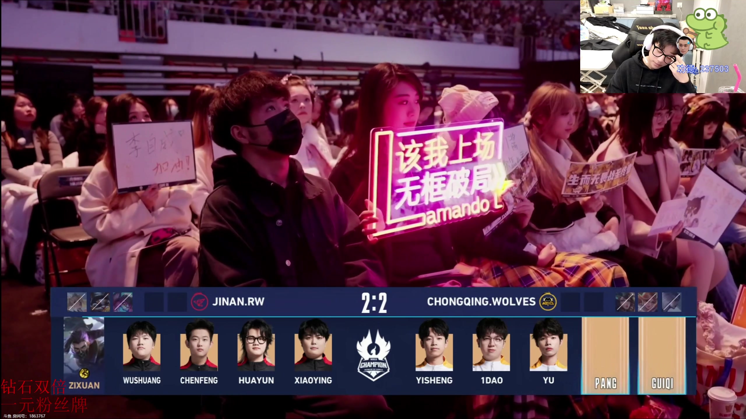 【2023-12-26 16点场】DYG萧玦：解说比赛111188805