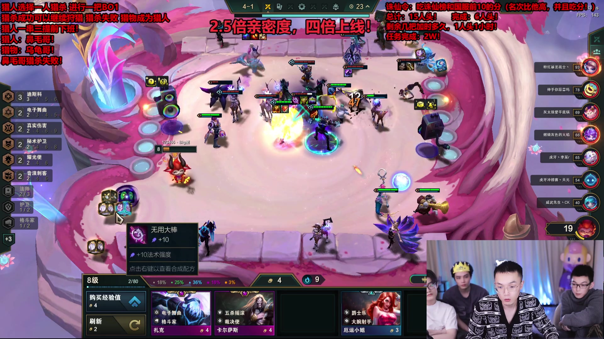 【2023-12-26 03点场】南波儿大魔王丶：谁是猎人！谁是猎物！