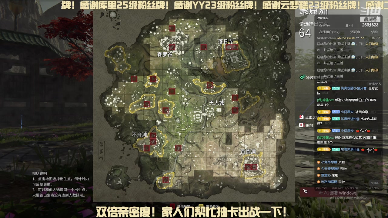 【2023-12-26 15点场】冲酱ccc：双倍亲密度！圣诞节快乐！