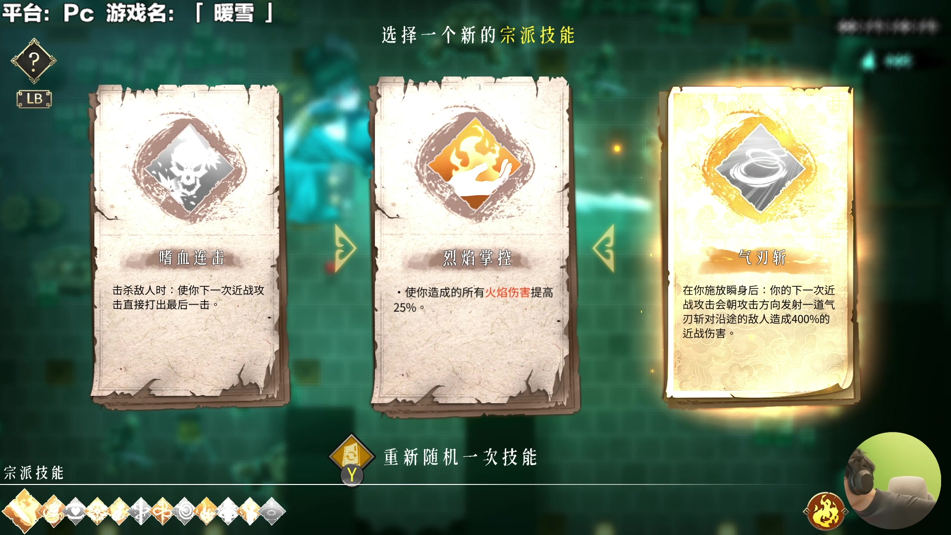 【2023-12-26 14点场】超级小桀：天空飘落的雪花，怎么是温暖的？