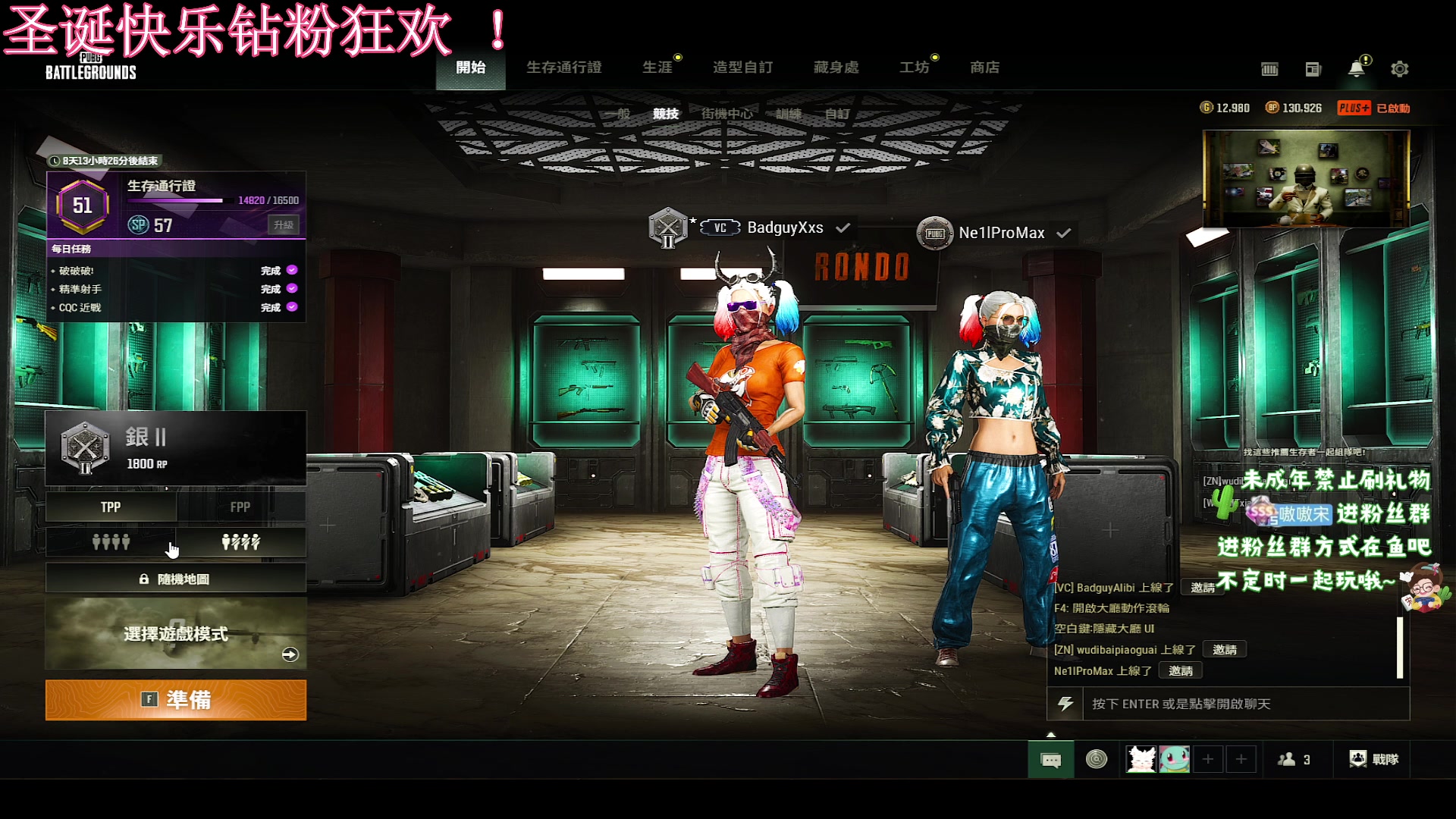 【2023-12-25 17点场】小小宋OAO：✨小小宋✨圣诞快乐家人们！