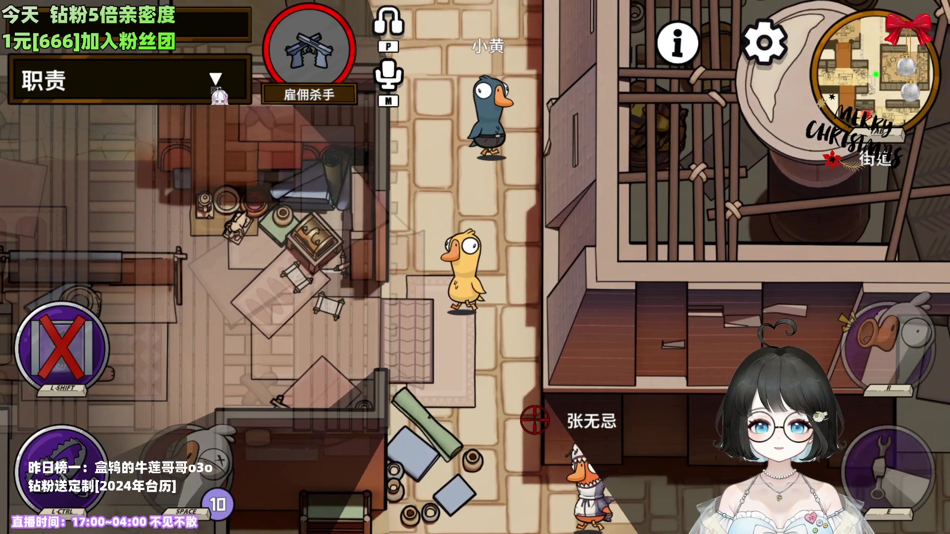 【2023-12-25 23点场】小盒子o3o：圣诞快乐！！钻粉狂欢 88617