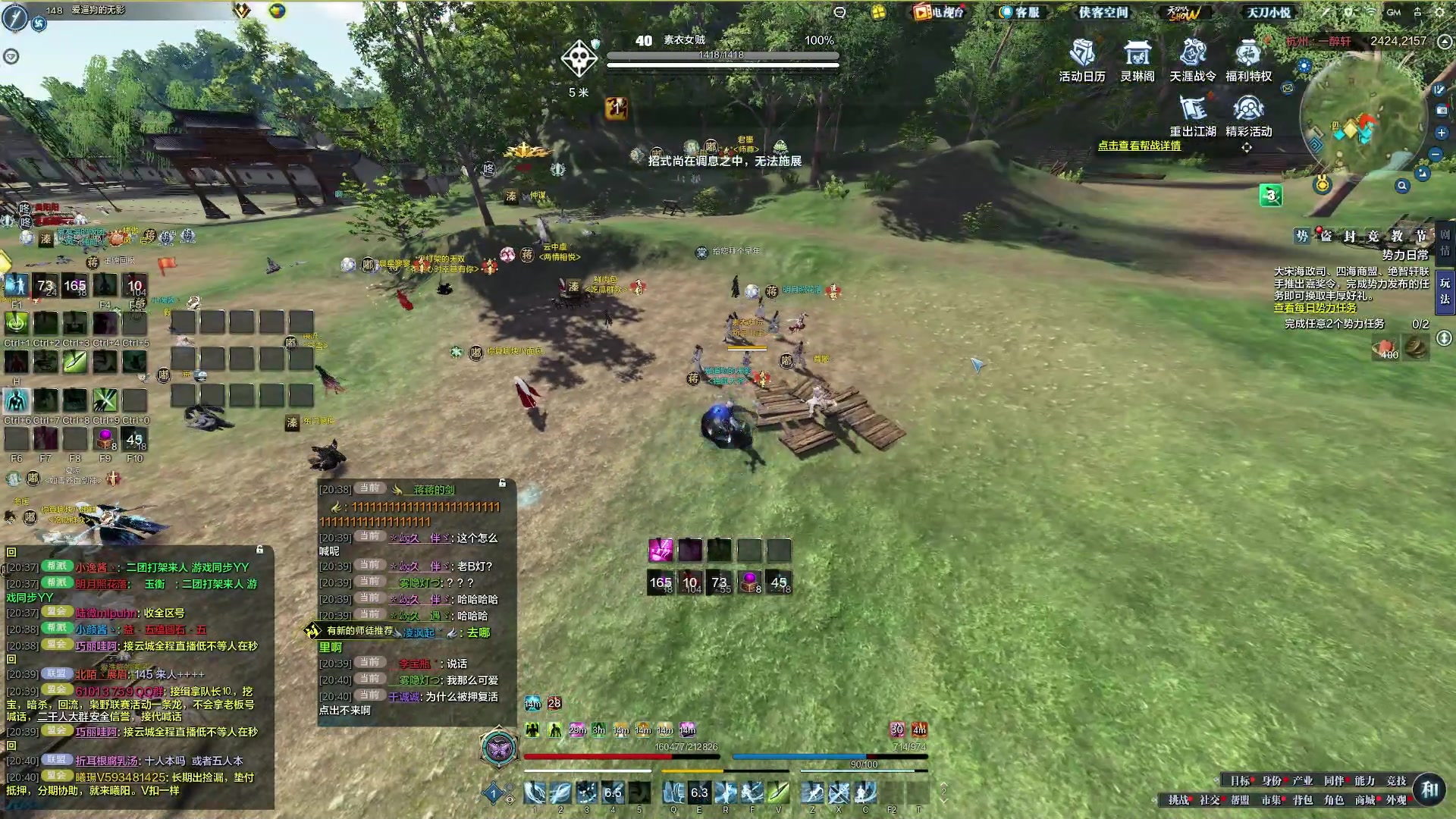 【2023-12-25 20点场】燕徊硯：阿瑟：冷！