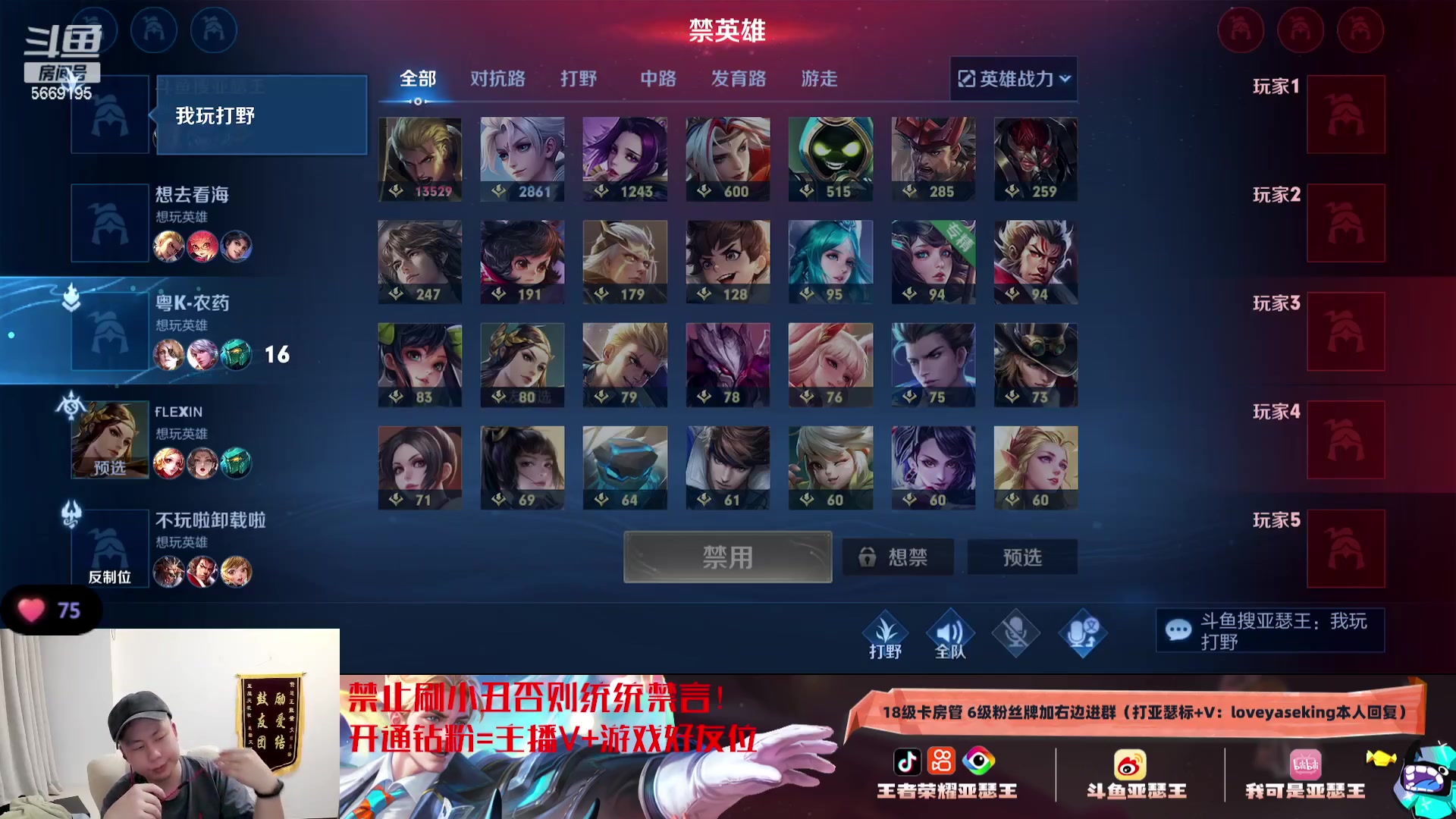 【2023-12-26 00点场】亚瑟王丶Z：大家圣诞快乐呀！今天双倍亲密度！
