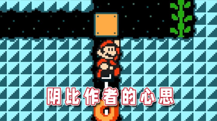 【超级小桀】都是雕虫小技！这个作者太年轻了！