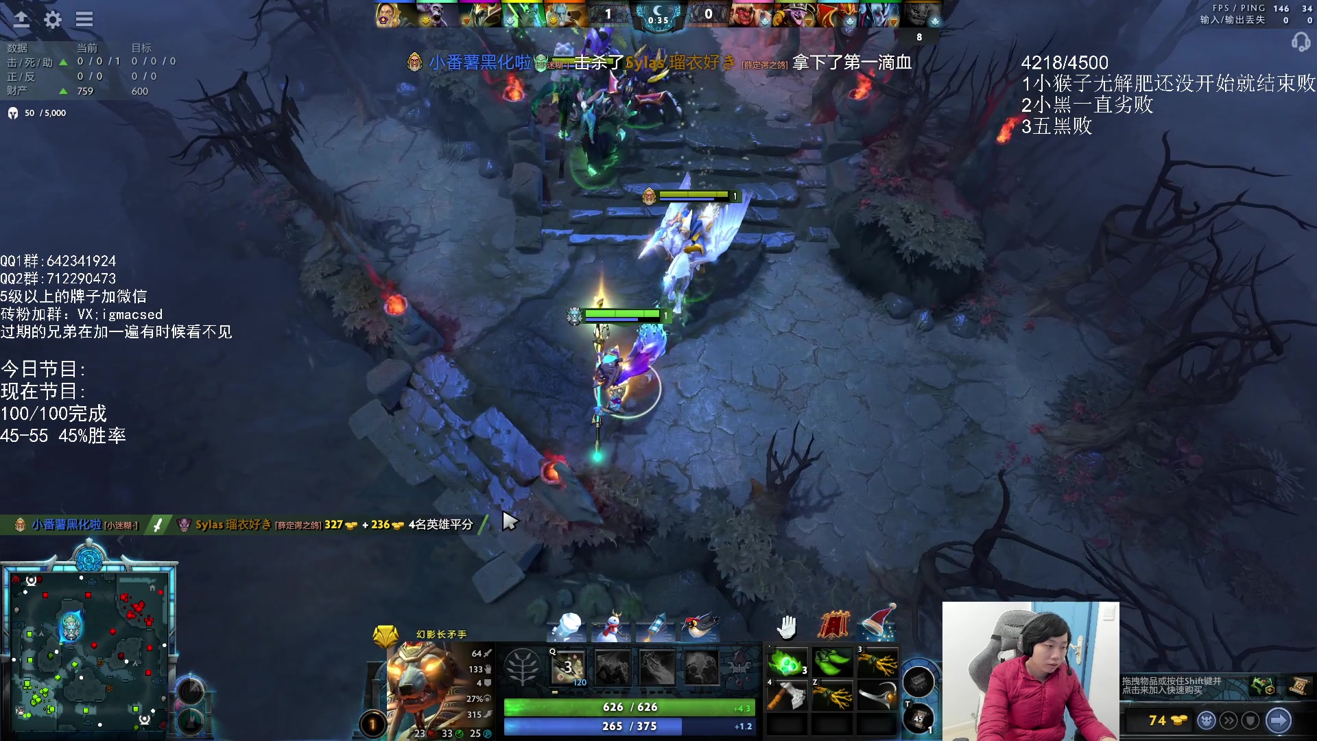 【2023-12-24 14点场】igmacsed：死命令:DOTA净胜3盘