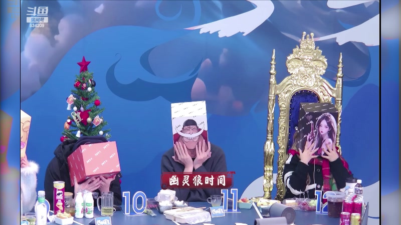 【2023-12-26 00点场】EA丶老狼：#官方狼人杀#20-23青岛LAL！