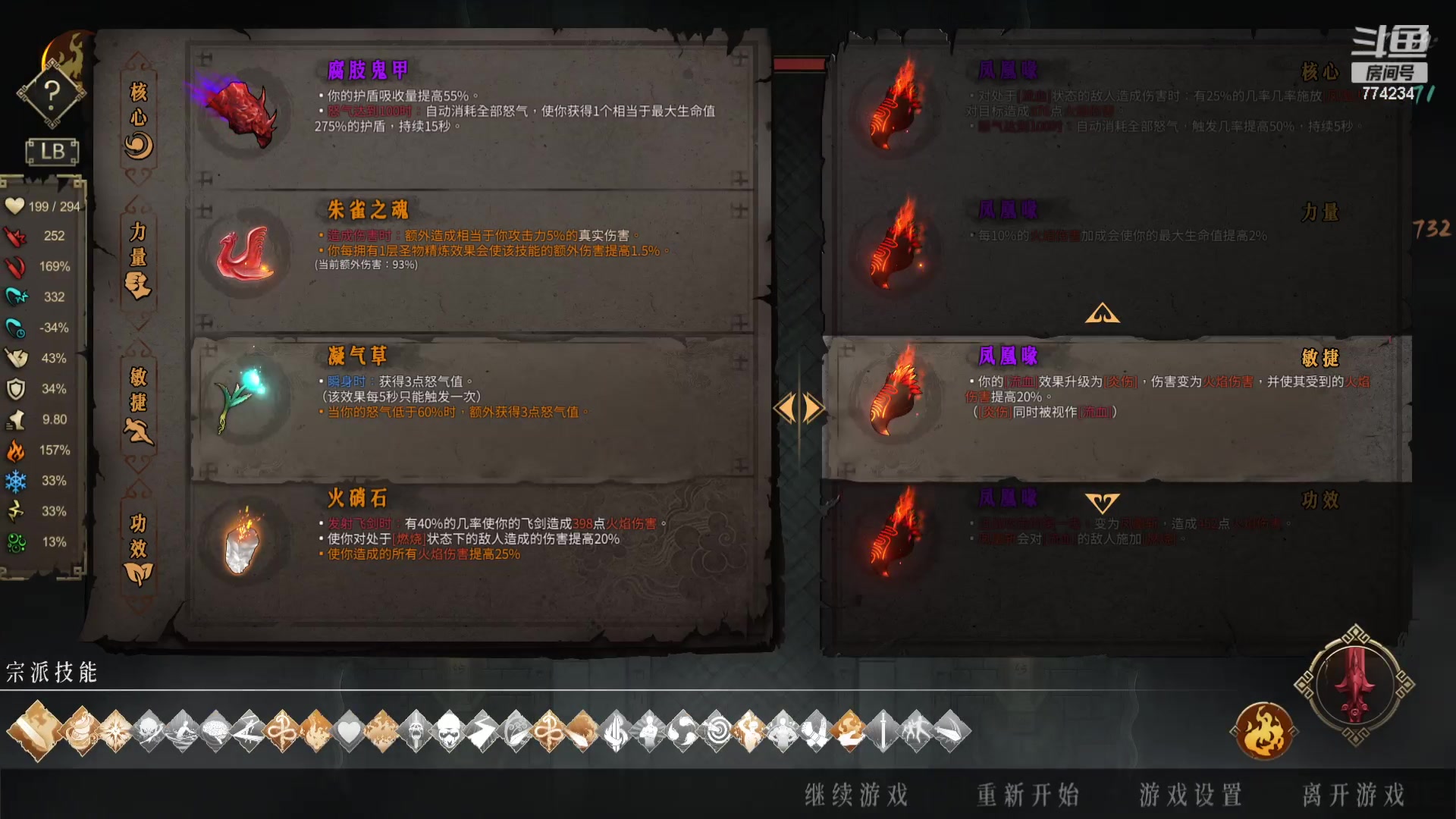 【2023-12-25 22点场】谎言言0V0:言：细节决定成败