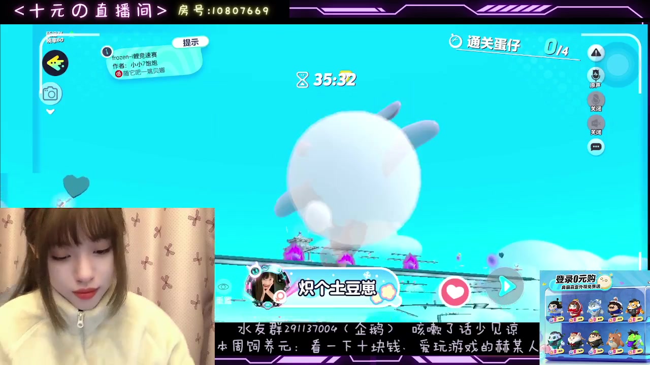 【2023-12-25 23点场】十元梨美：距离2024年还有5天