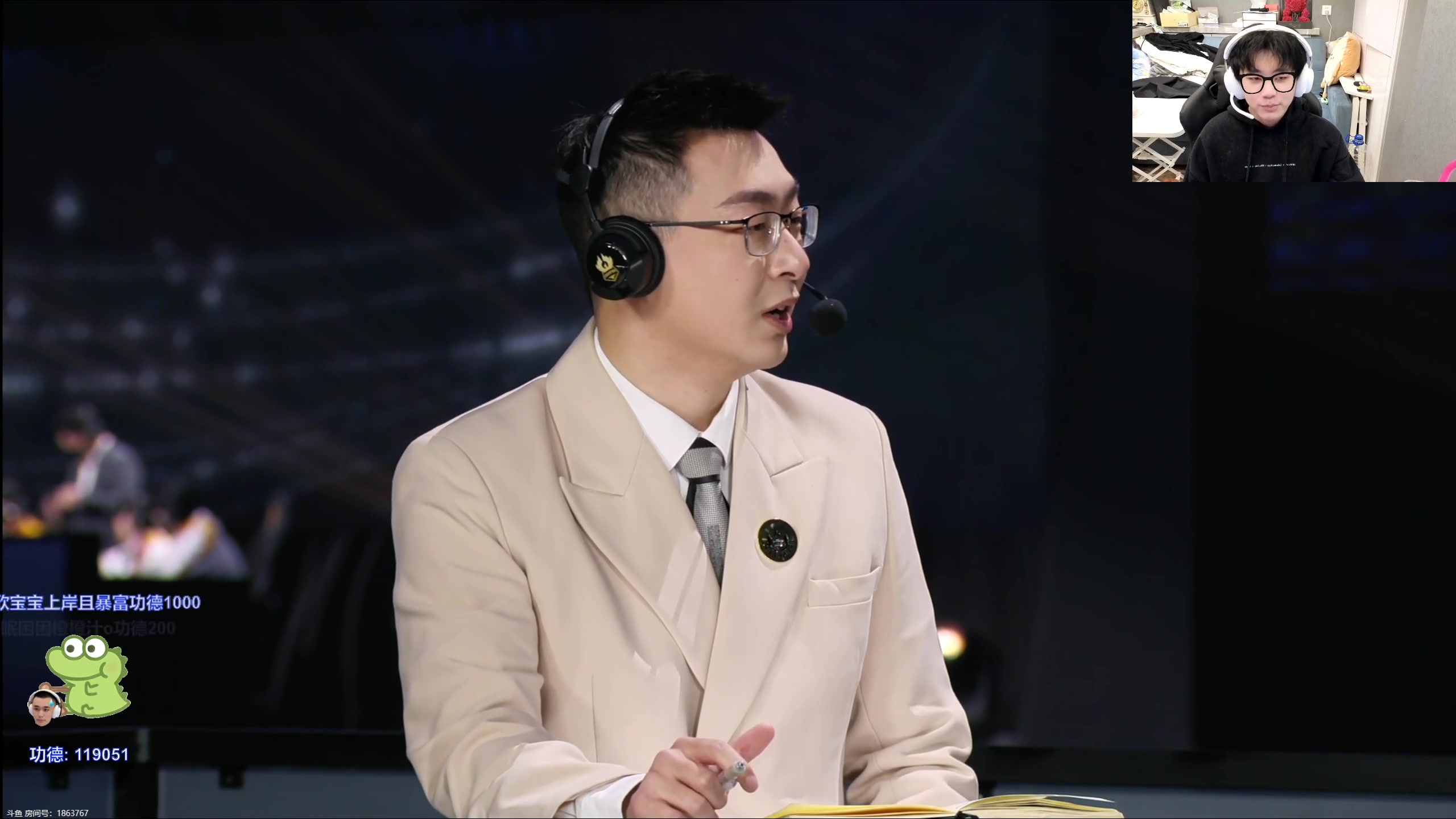 【2023-12-26 14点场】DYG萧玦：解说比赛111188805